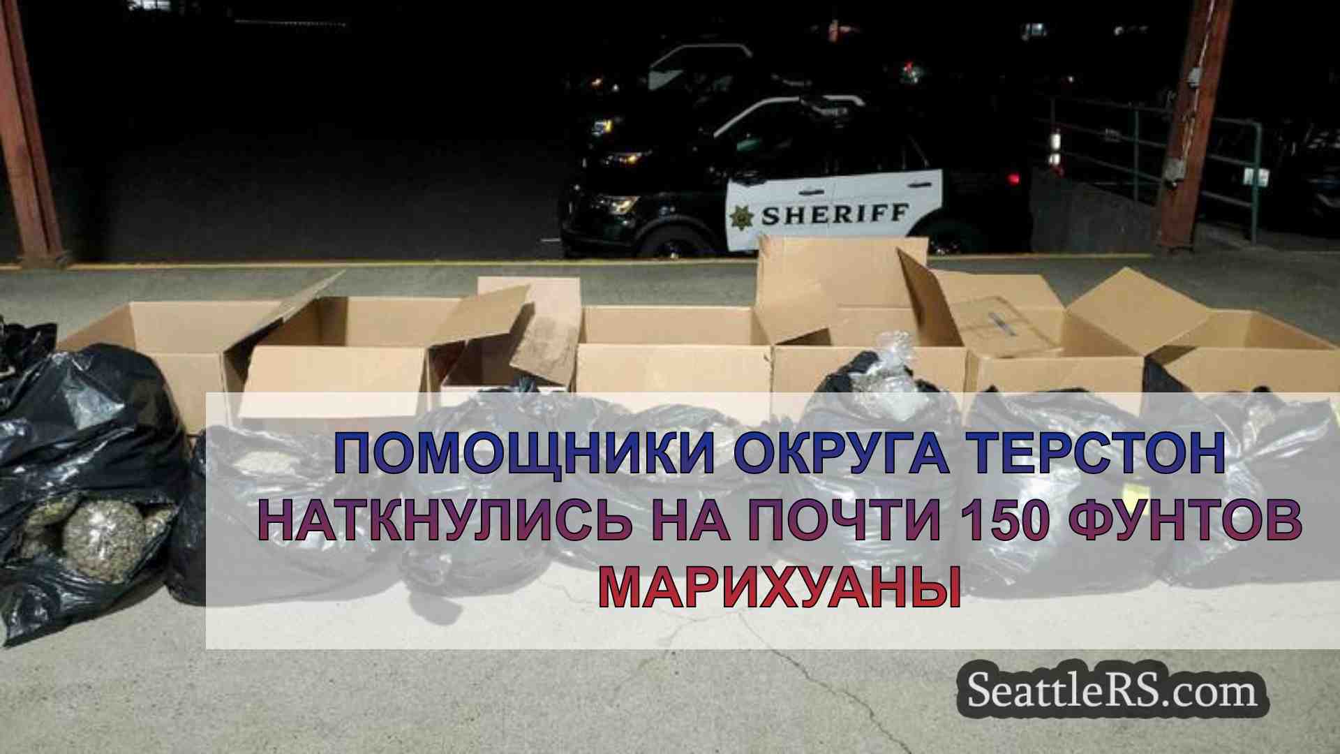 Новости Сиэтла SeattleRS