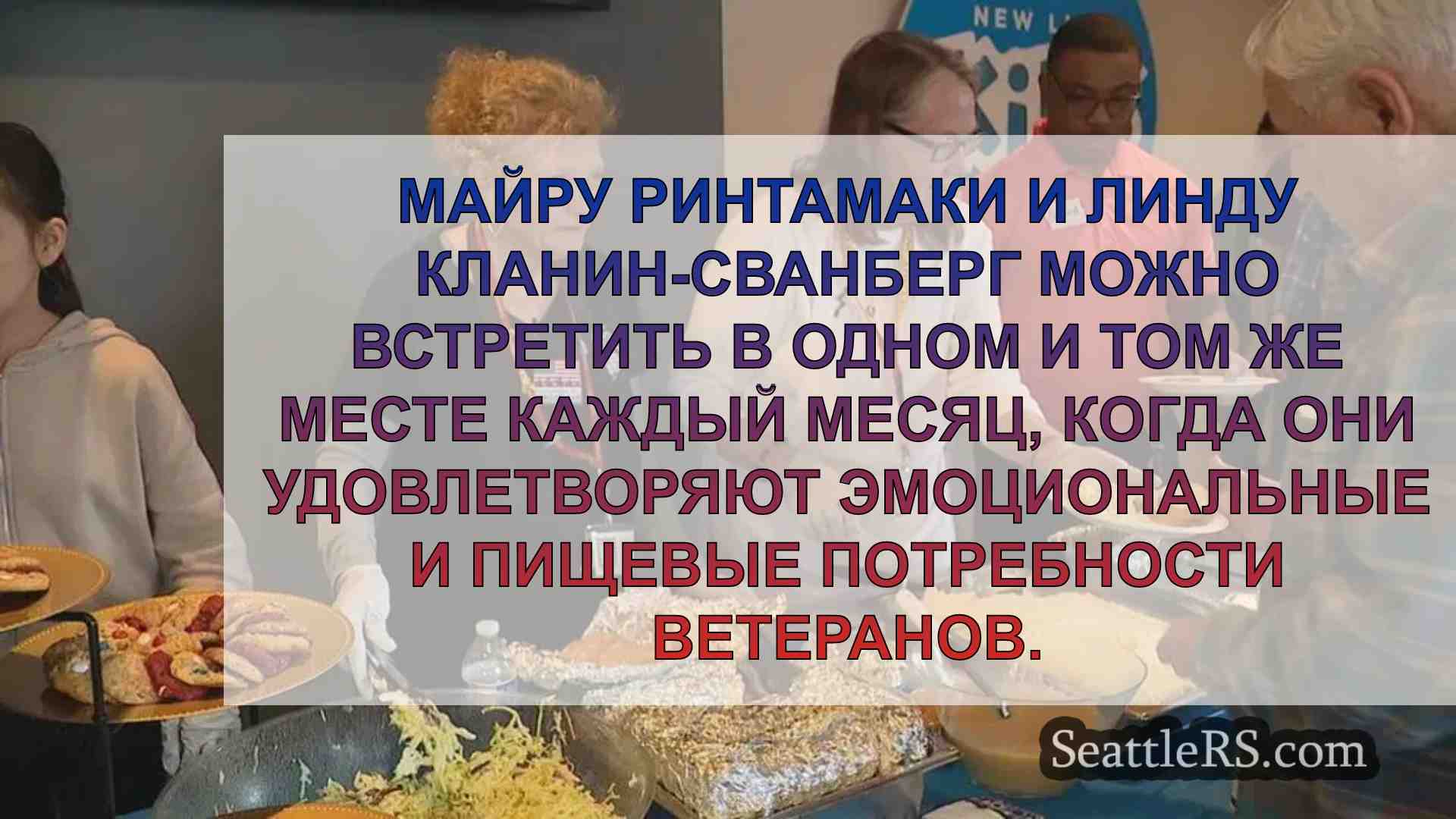 От потери к службе: Мамы Золотой Звезды