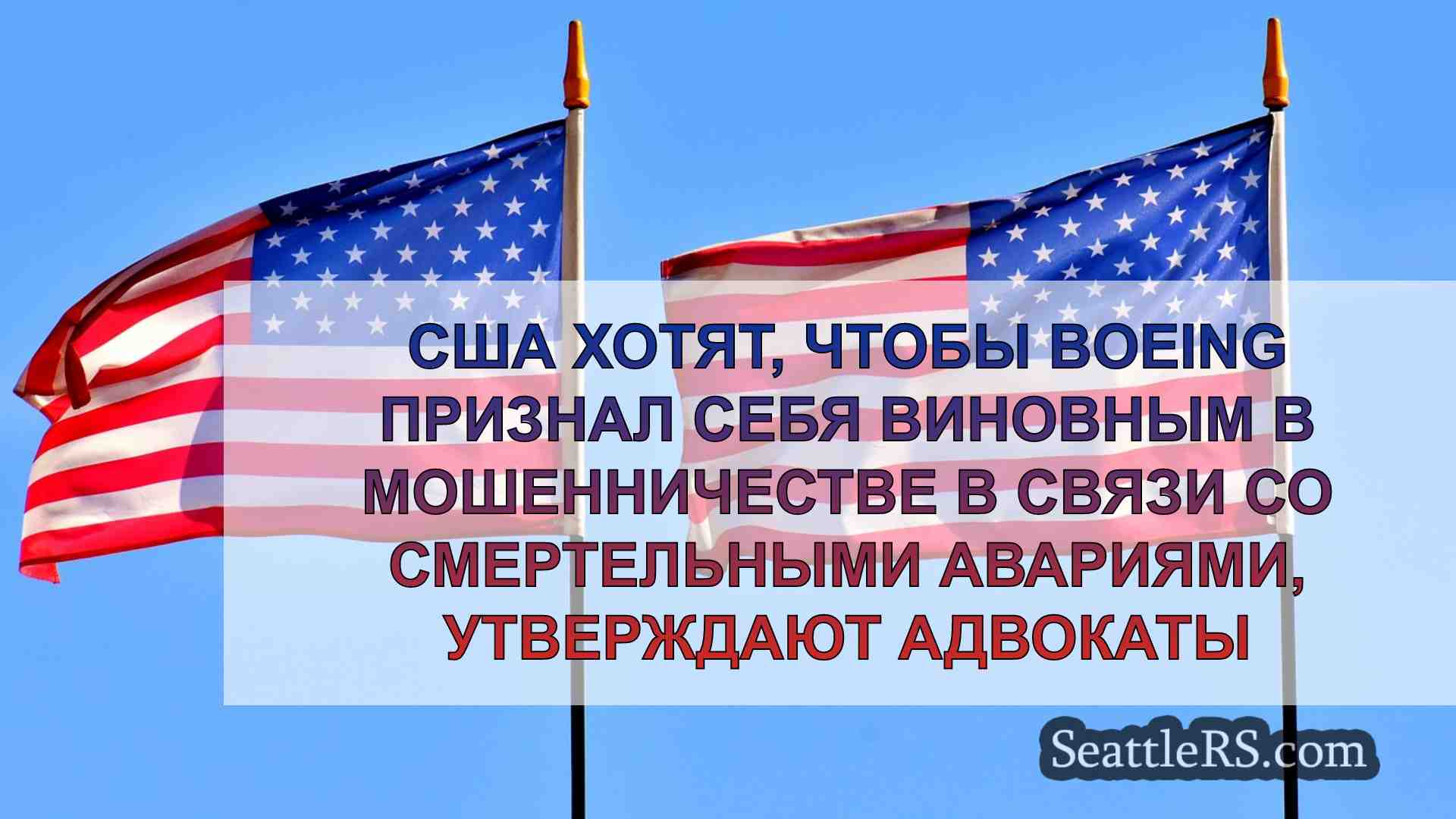 Новости Сиэтла SeattleRS