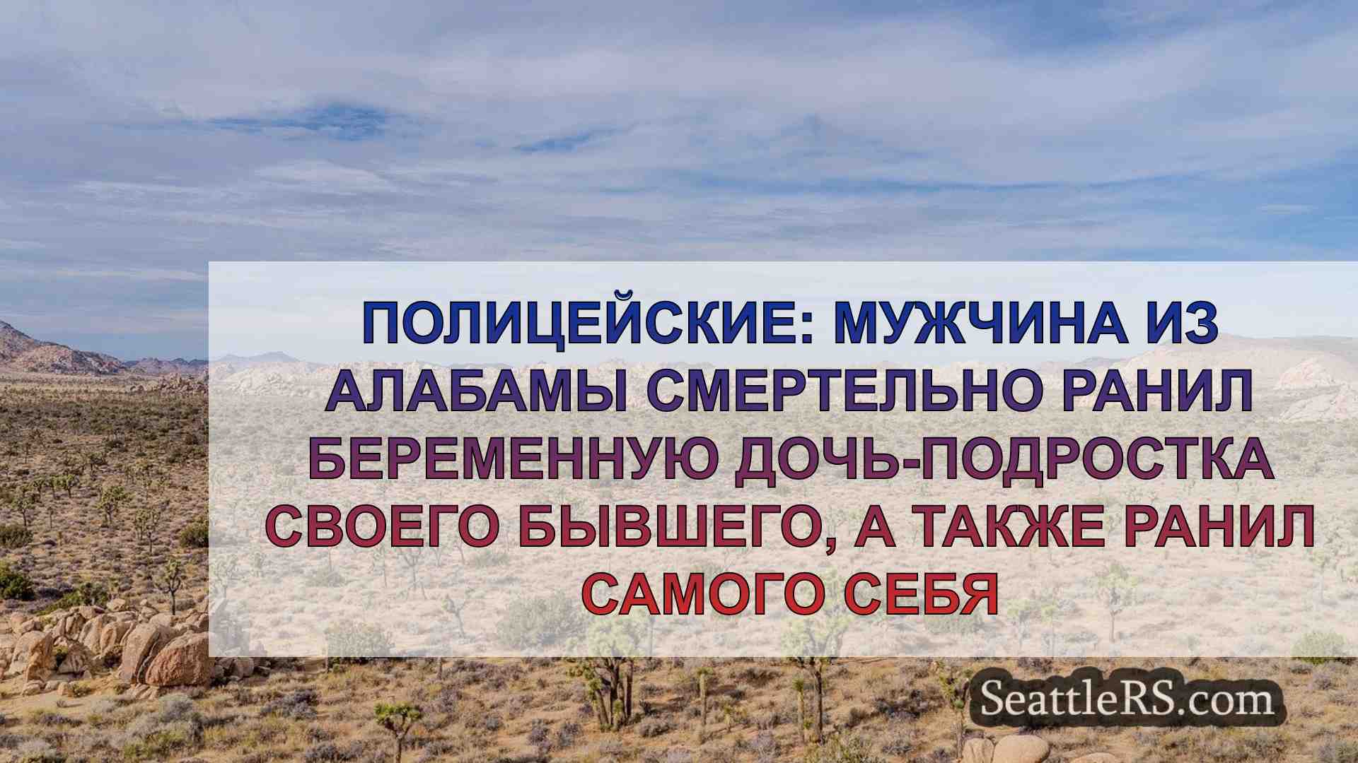 Новости Сиэтла SeattleRS