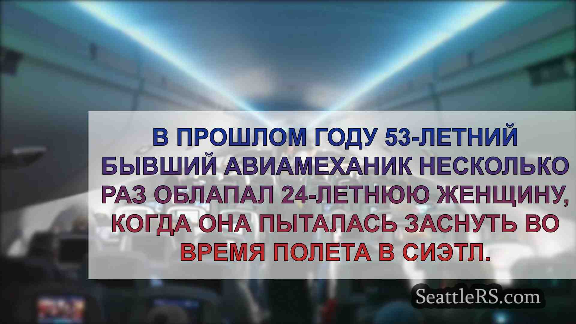 Мужчина приговорен к 6 месяцам тюрьмы