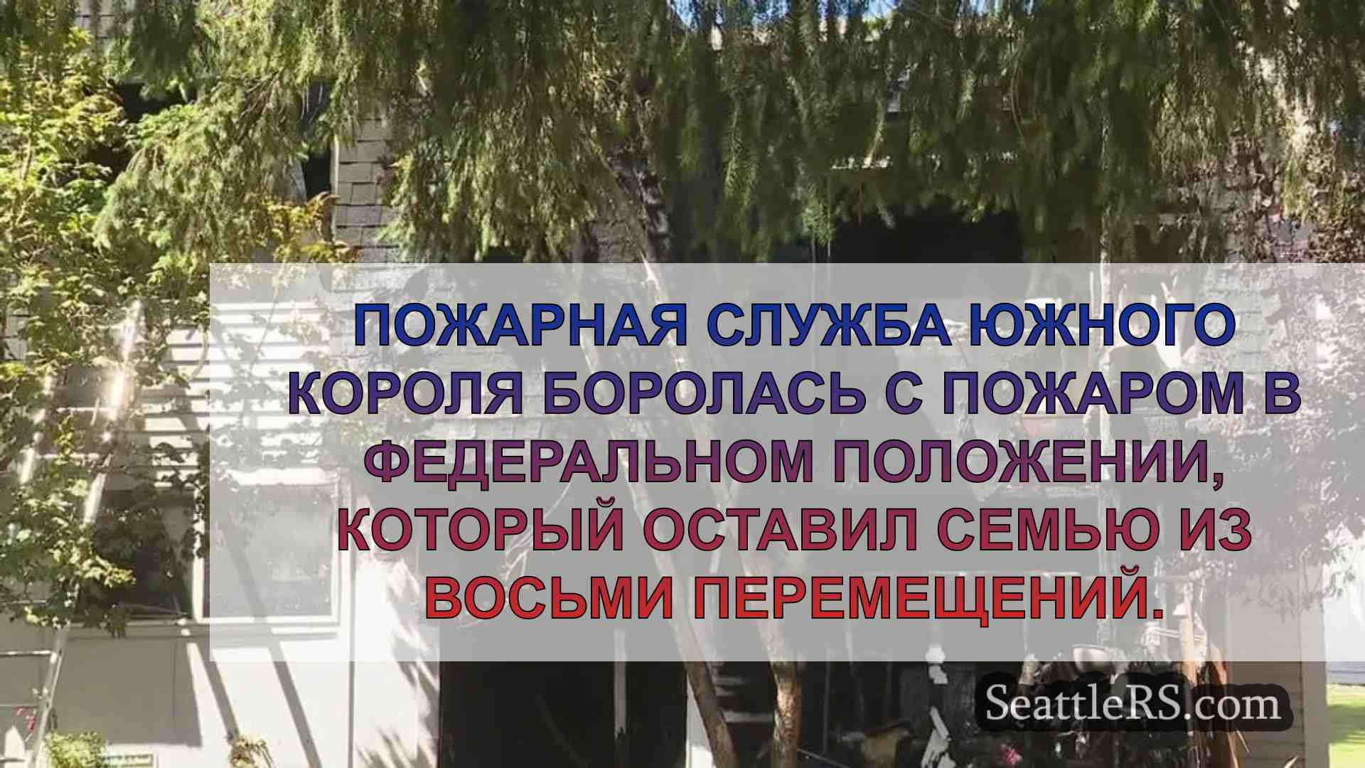 В результате пожара в квартире в