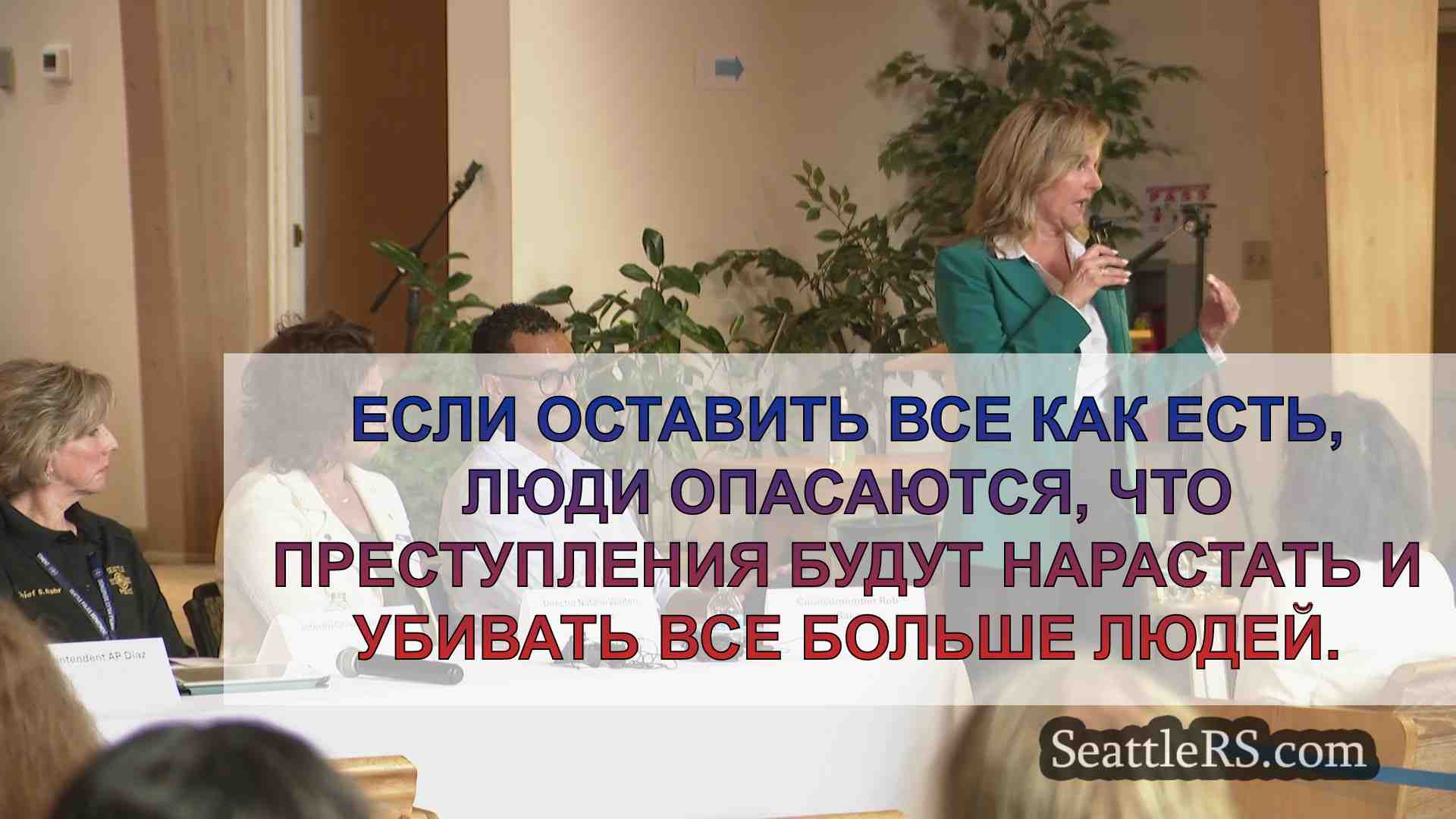 'Это вышло из-под контроля': Лидеры