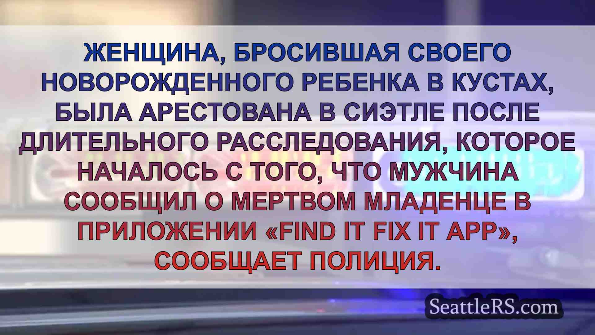 Судебные документы: Мужчина сообщает о