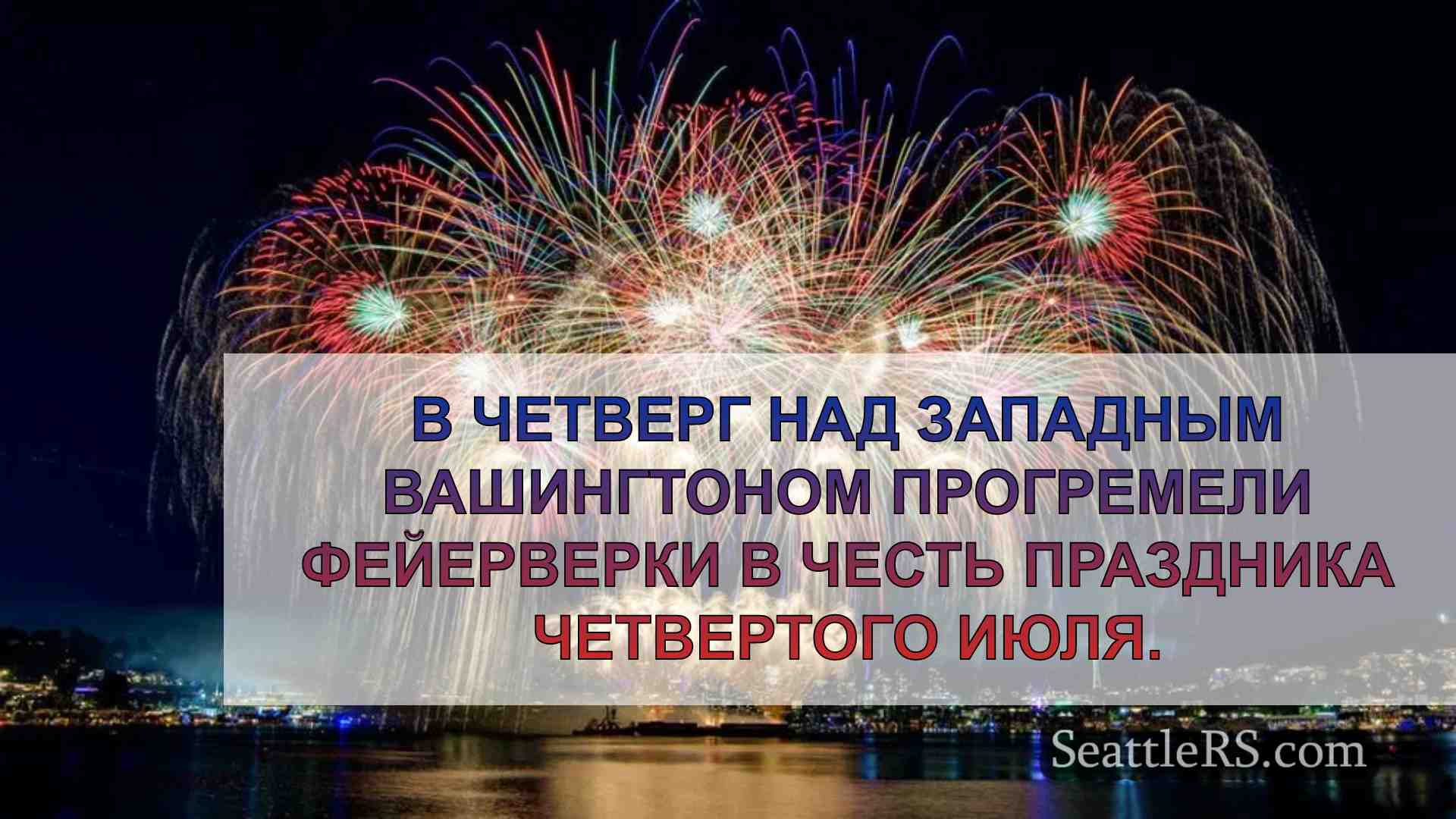 Ваши фотографии показывают, как