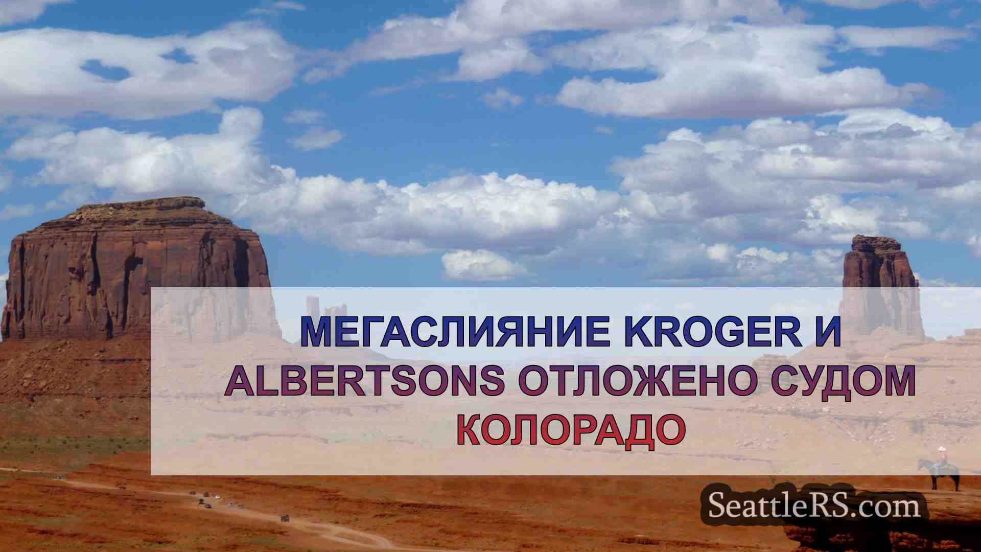 Новости Сиэтла SeattleRS