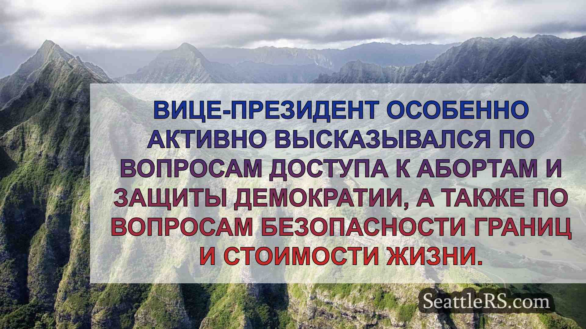 Новости Сиэтла SeattleRS