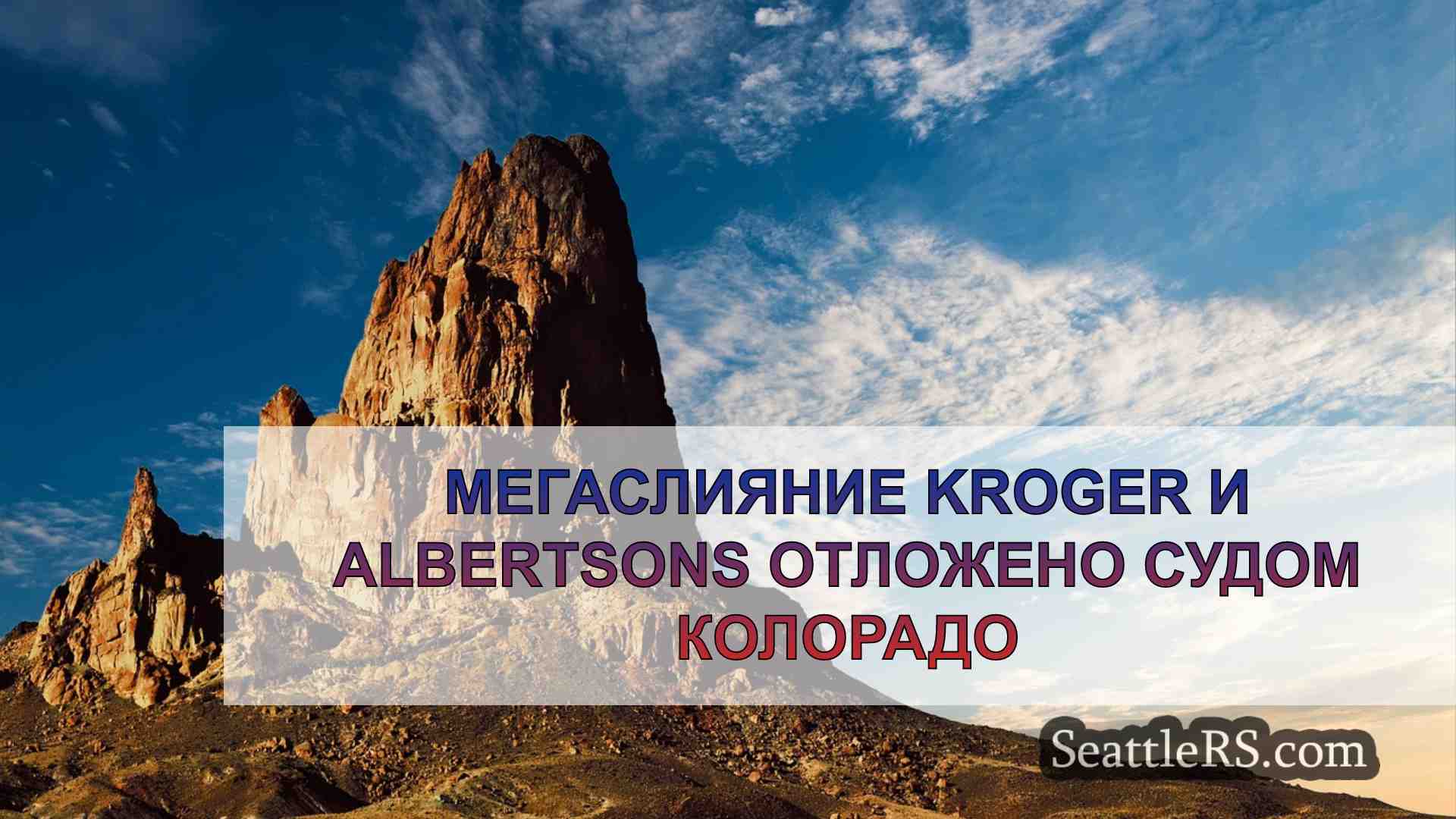 Новости Сиэтла SeattleRS