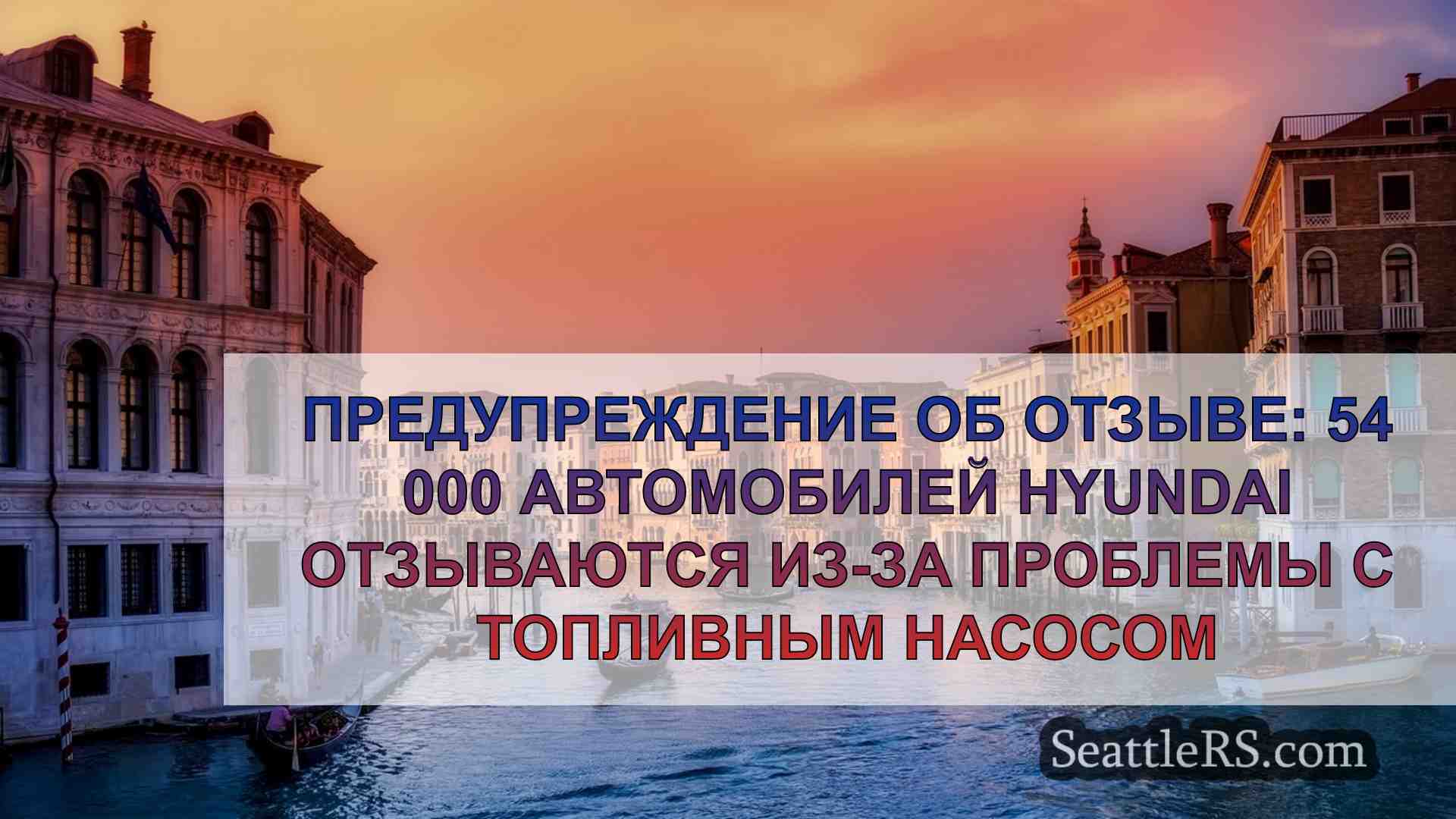 Новости Сиэтла SeattleRS