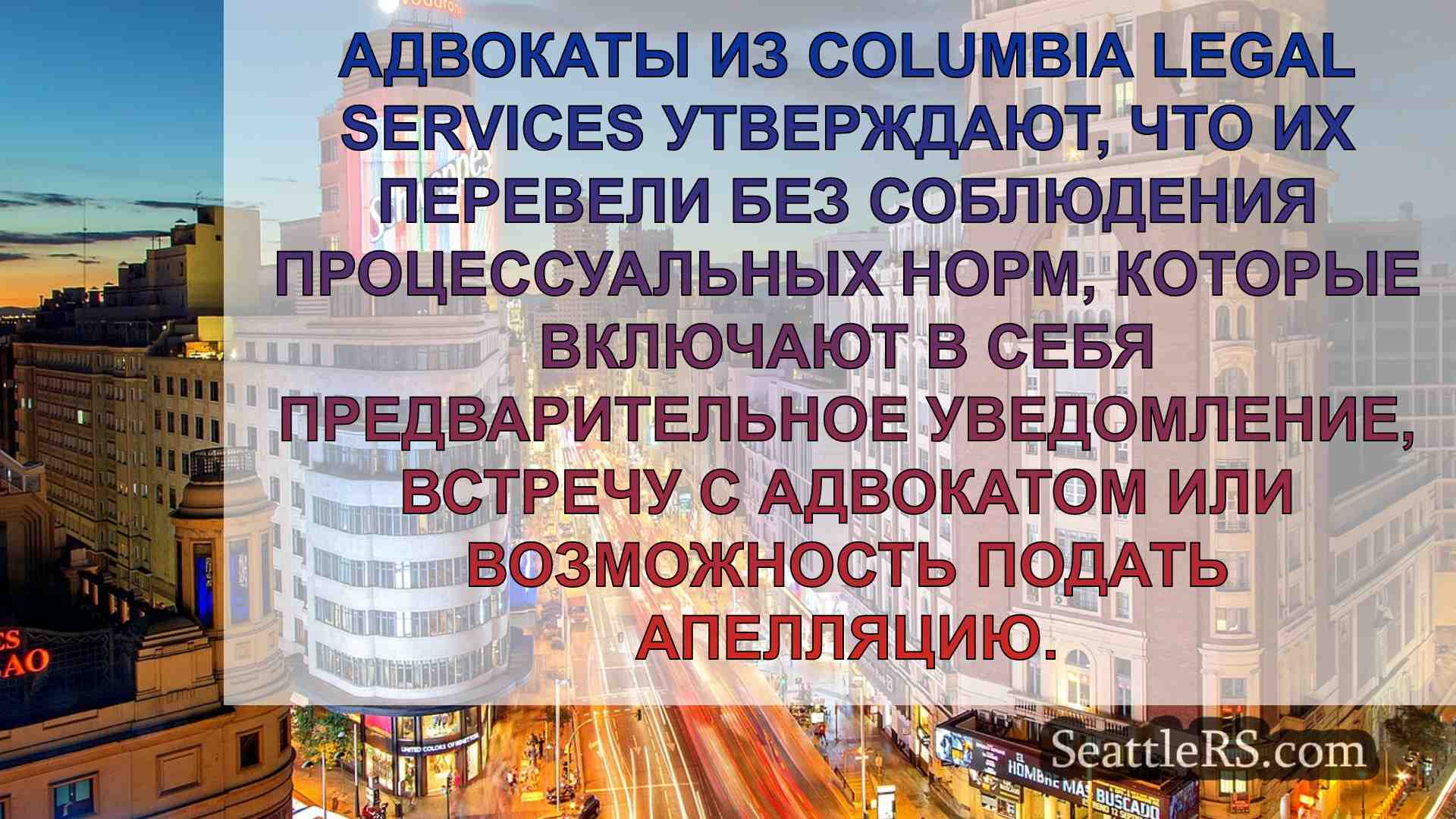Новости Сиэтла SeattleRS