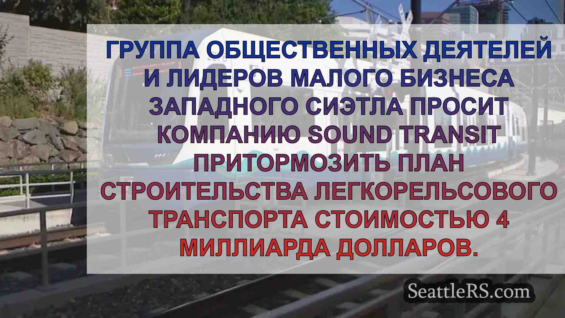 Группа граждан требует от компании