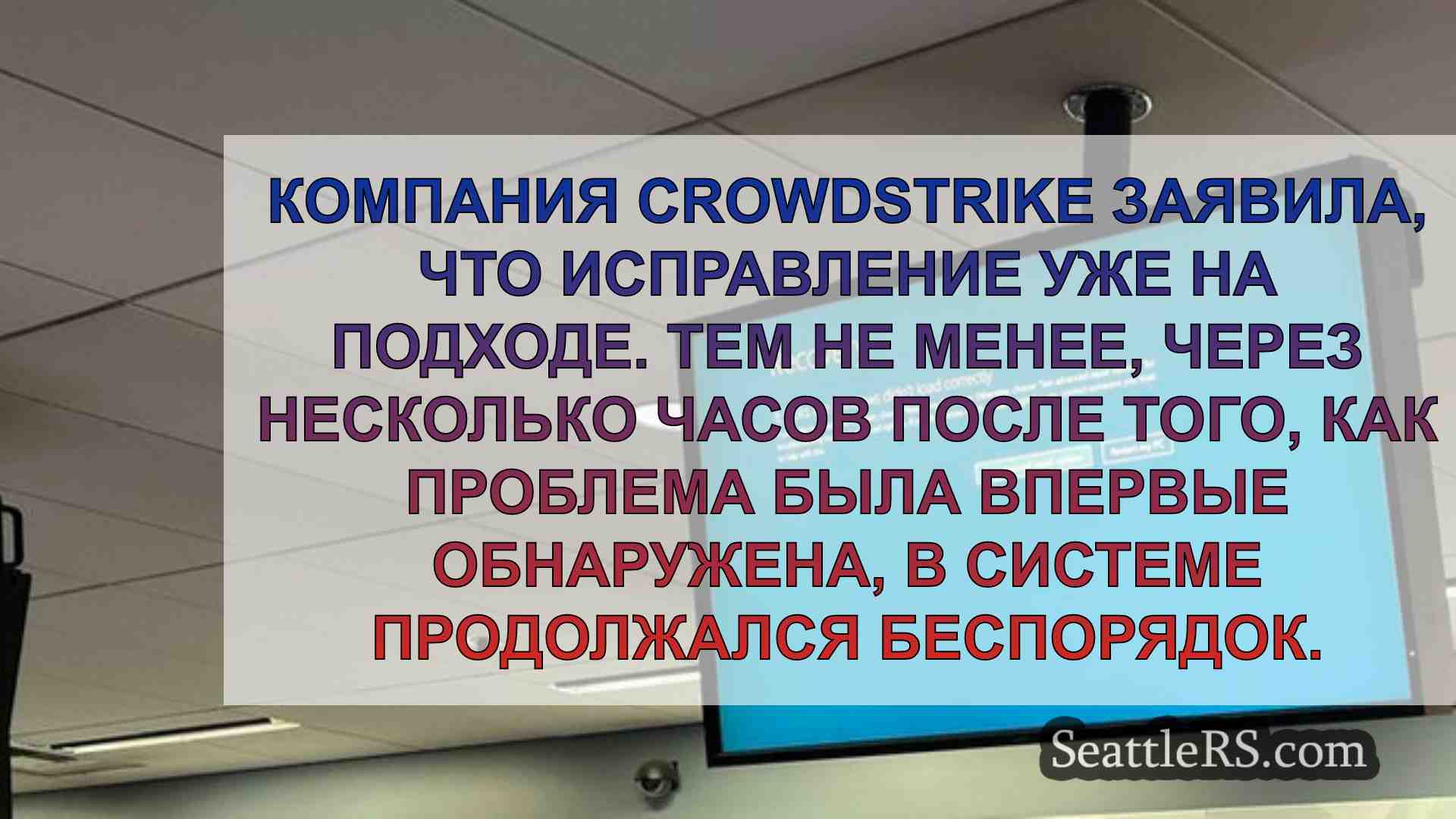Новости Сиэтла SeattleRS