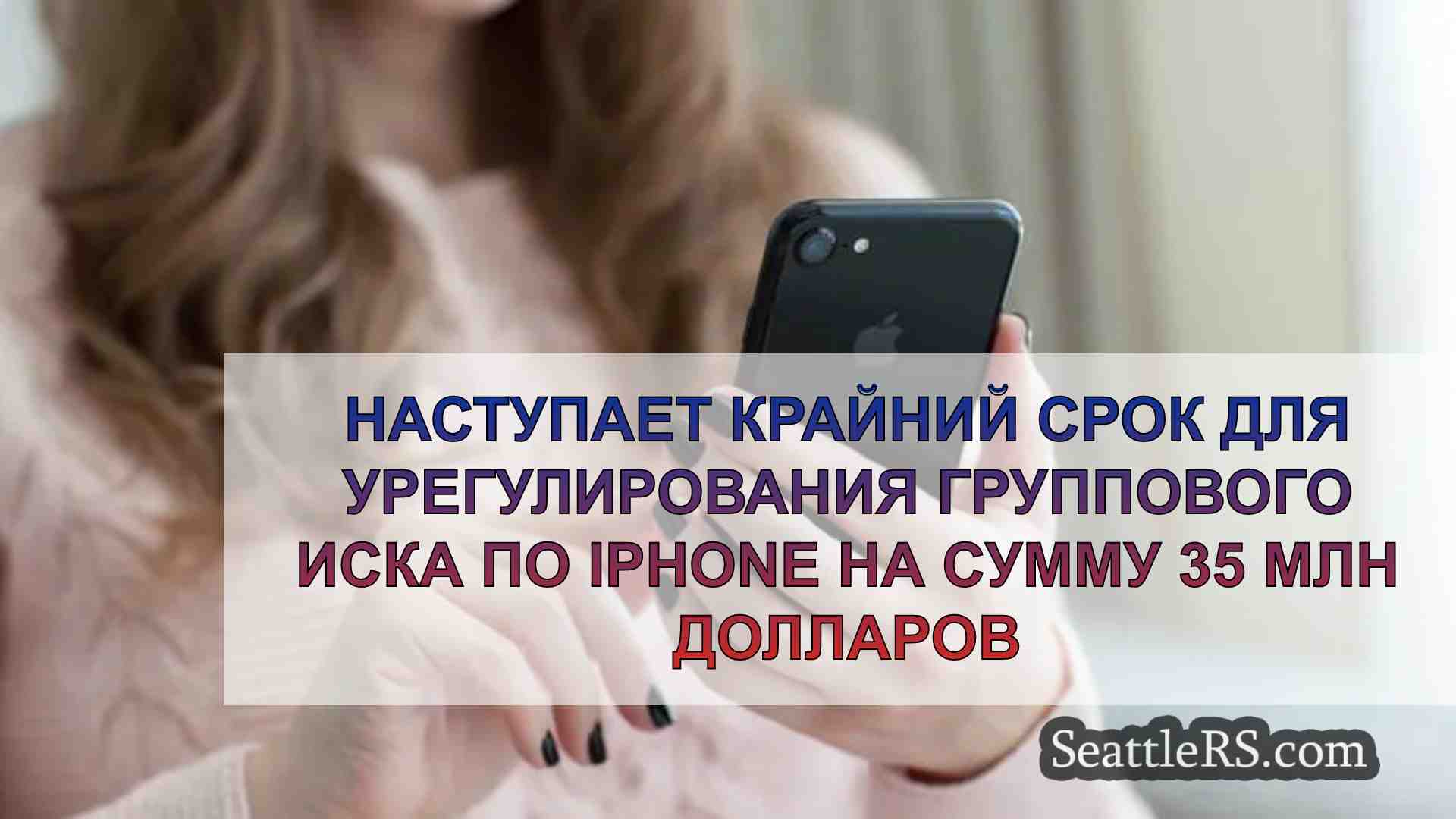 Наступает крайний срок для