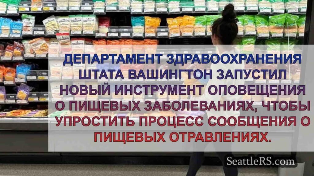 Департамент здравоохранения штата
