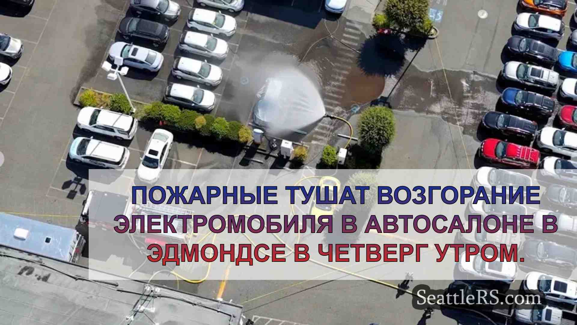 Более 30 пожарных тушат пожар в