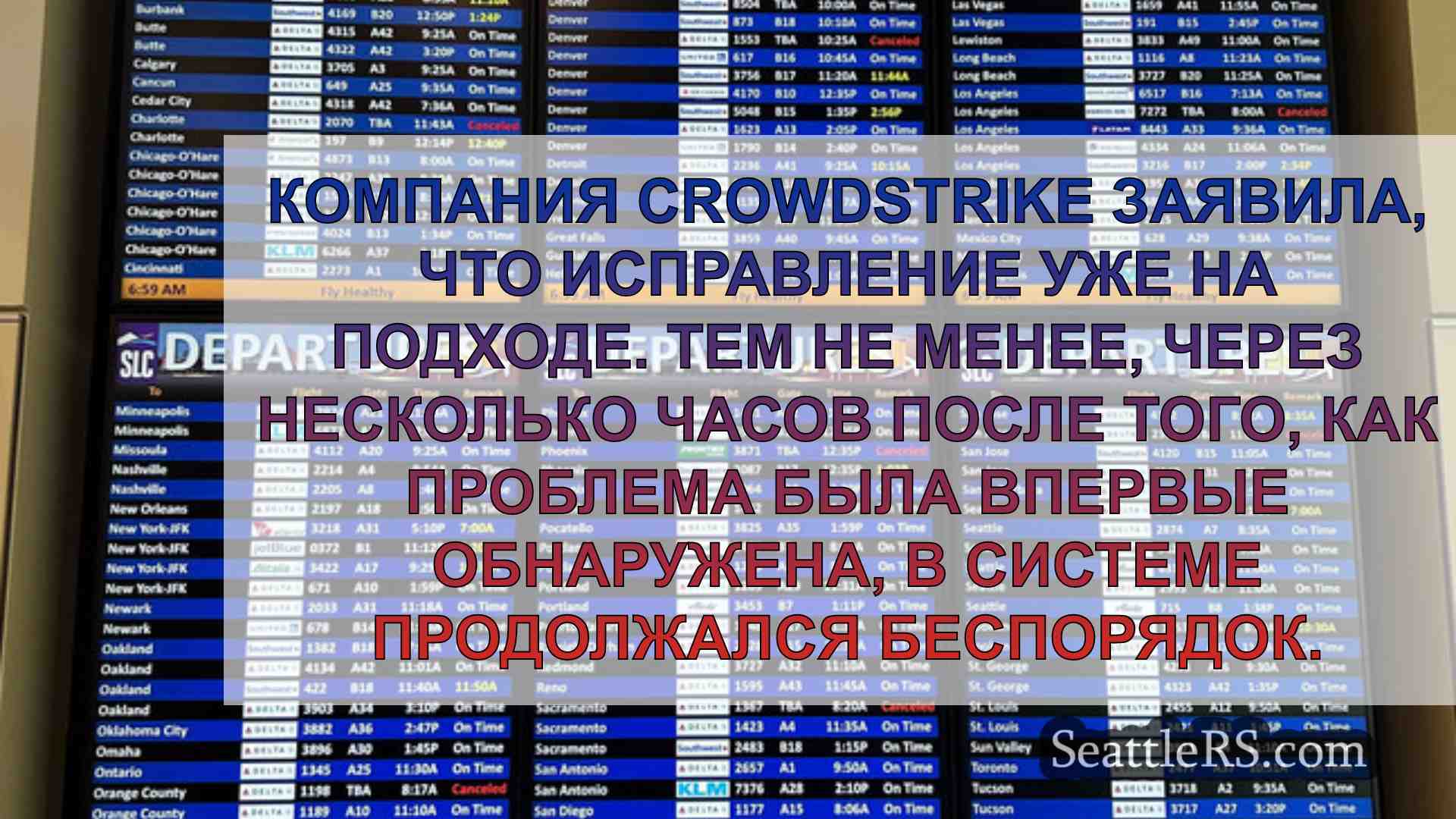 Новости Сиэтла SeattleRS