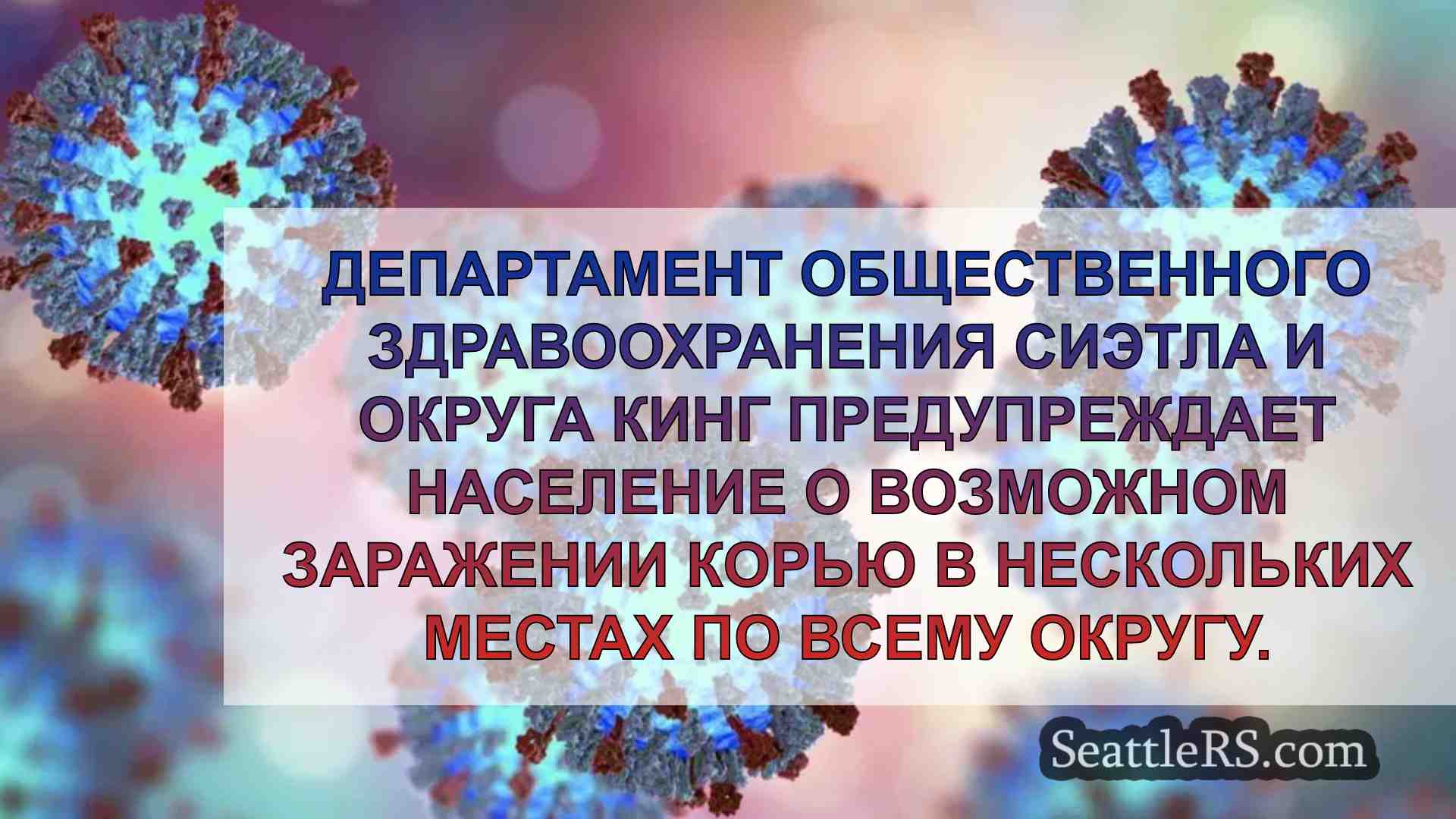 Представители здравоохранения