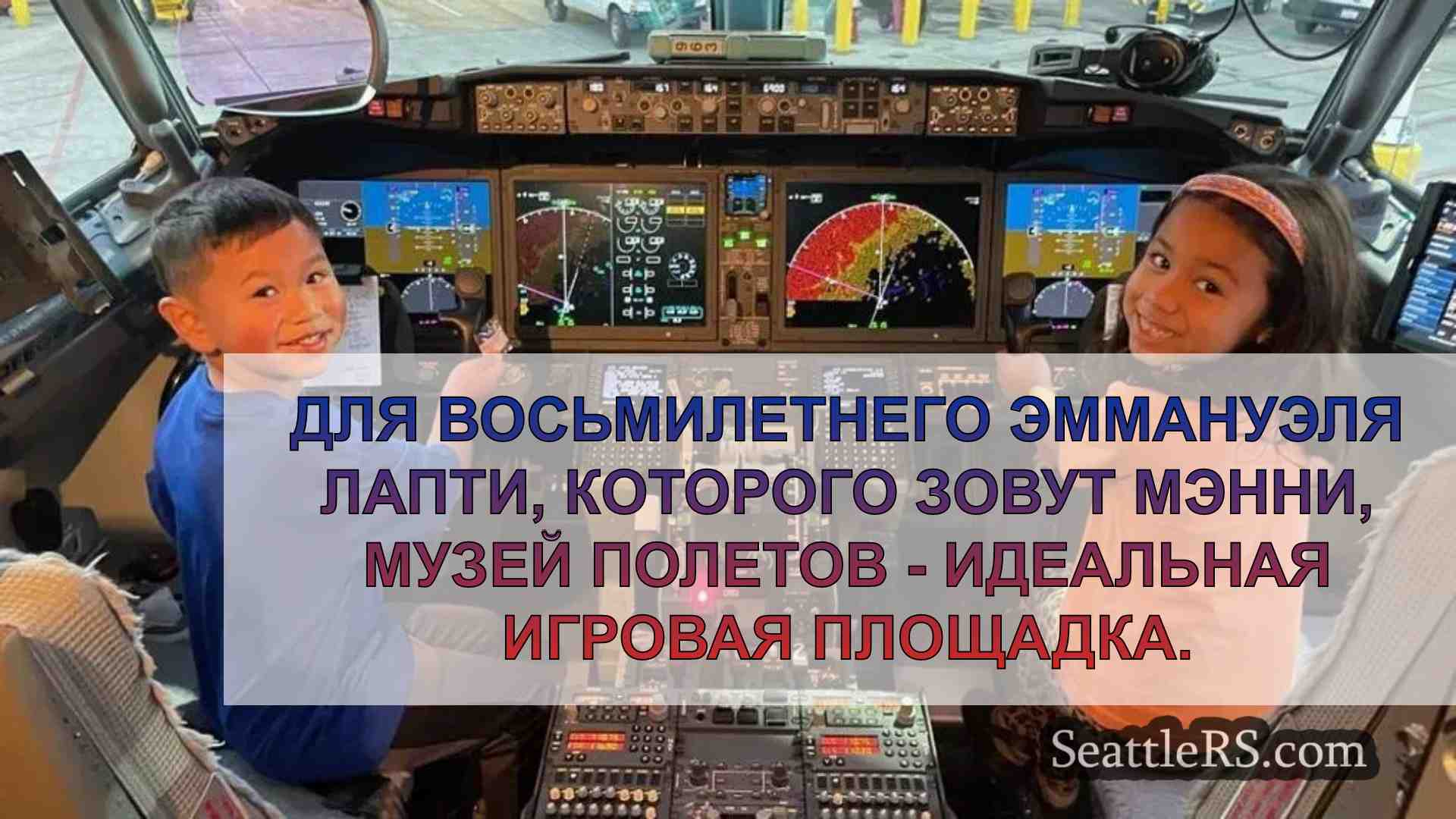 Посещение Космического центра Кеннеди