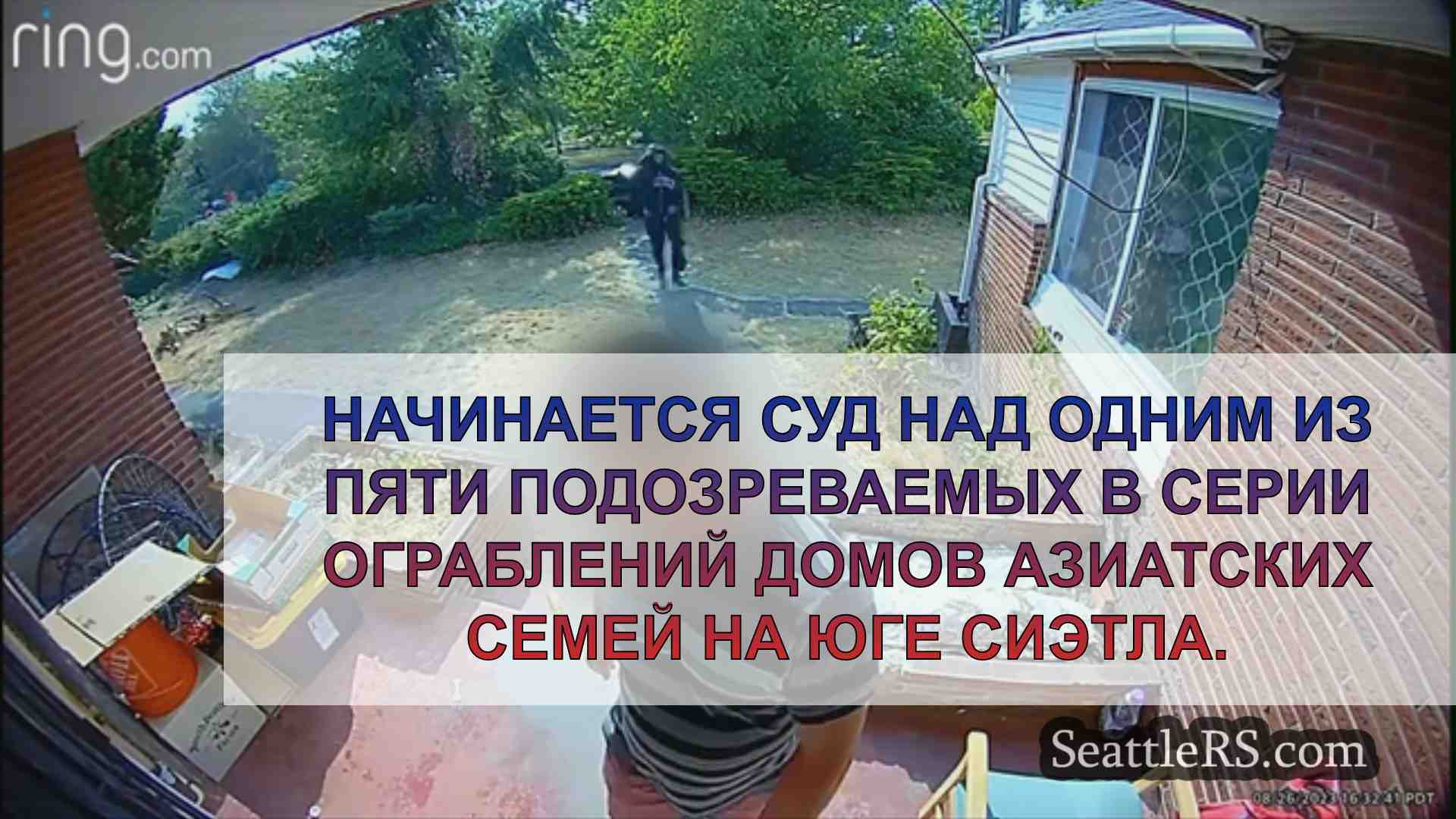 Новости Сиэтла SeattleRS