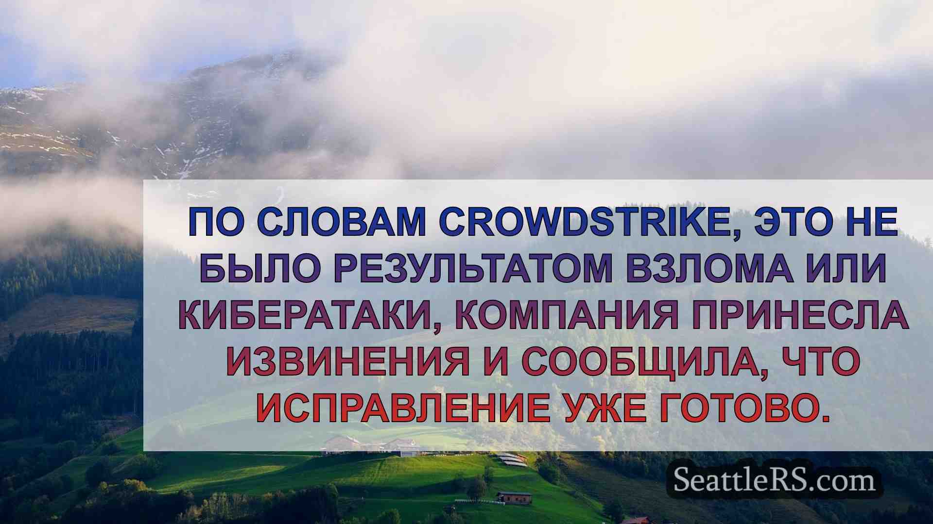 Новости Сиэтла SeattleRS