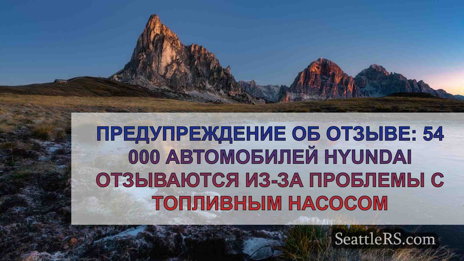 Новости Сиэтла SeattleRS
