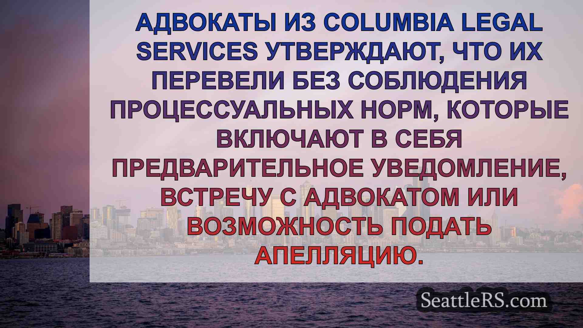 Новости Сиэтла SeattleRS