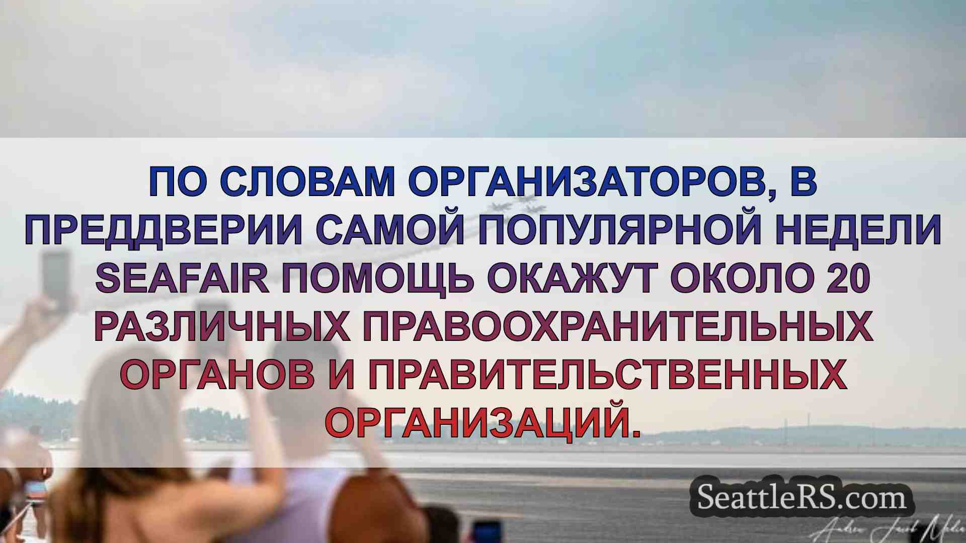 20 правоохранительных органов и
