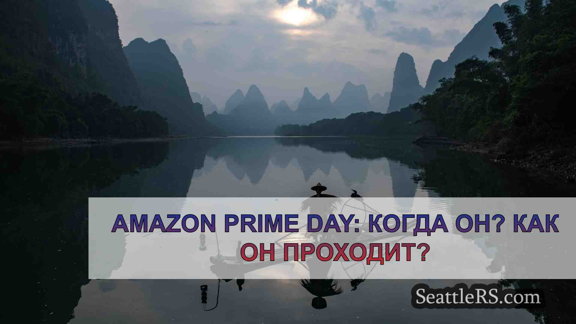 Новости Сиэтла SeattleRS
