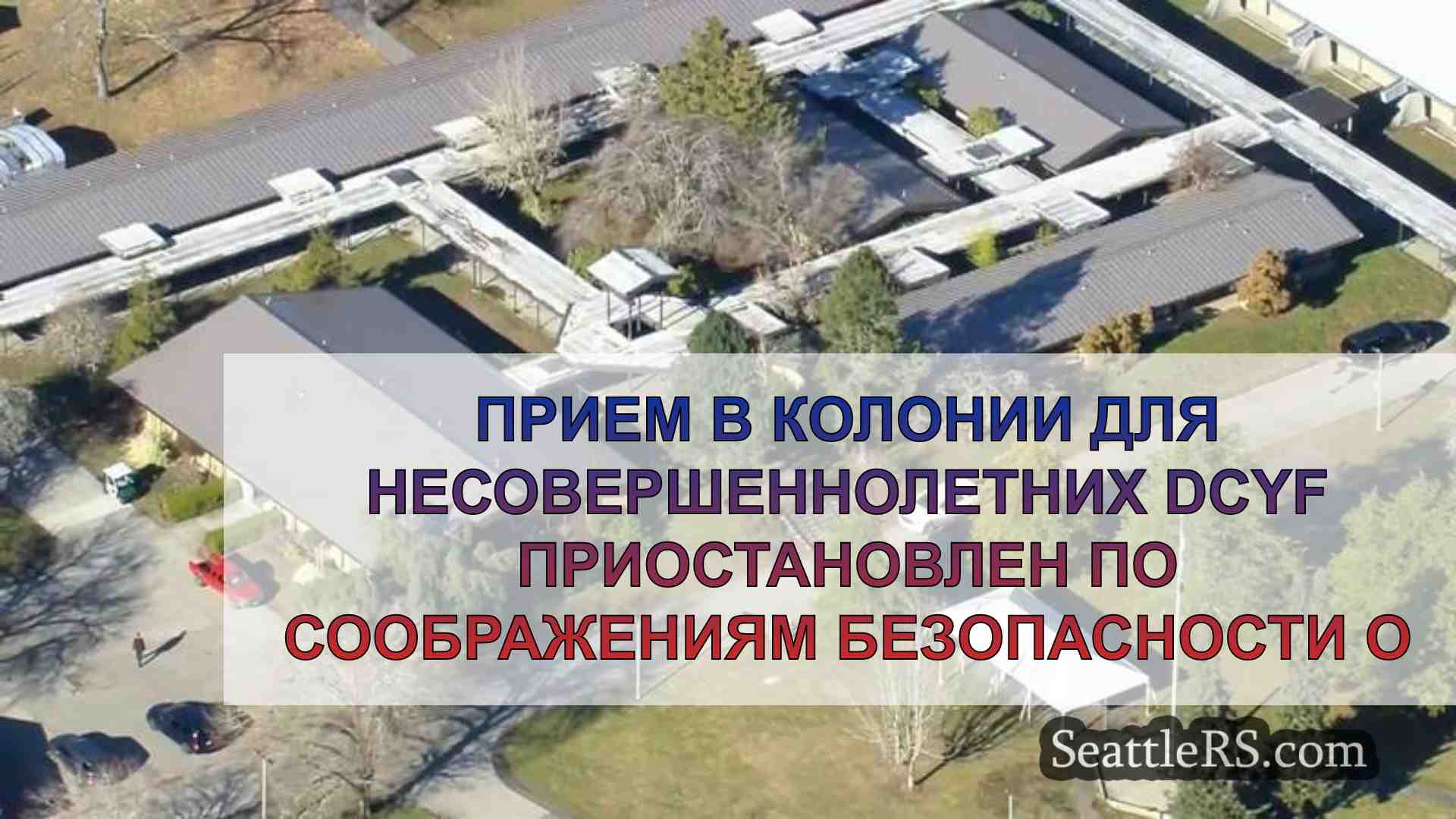 В связи с ростом числа
