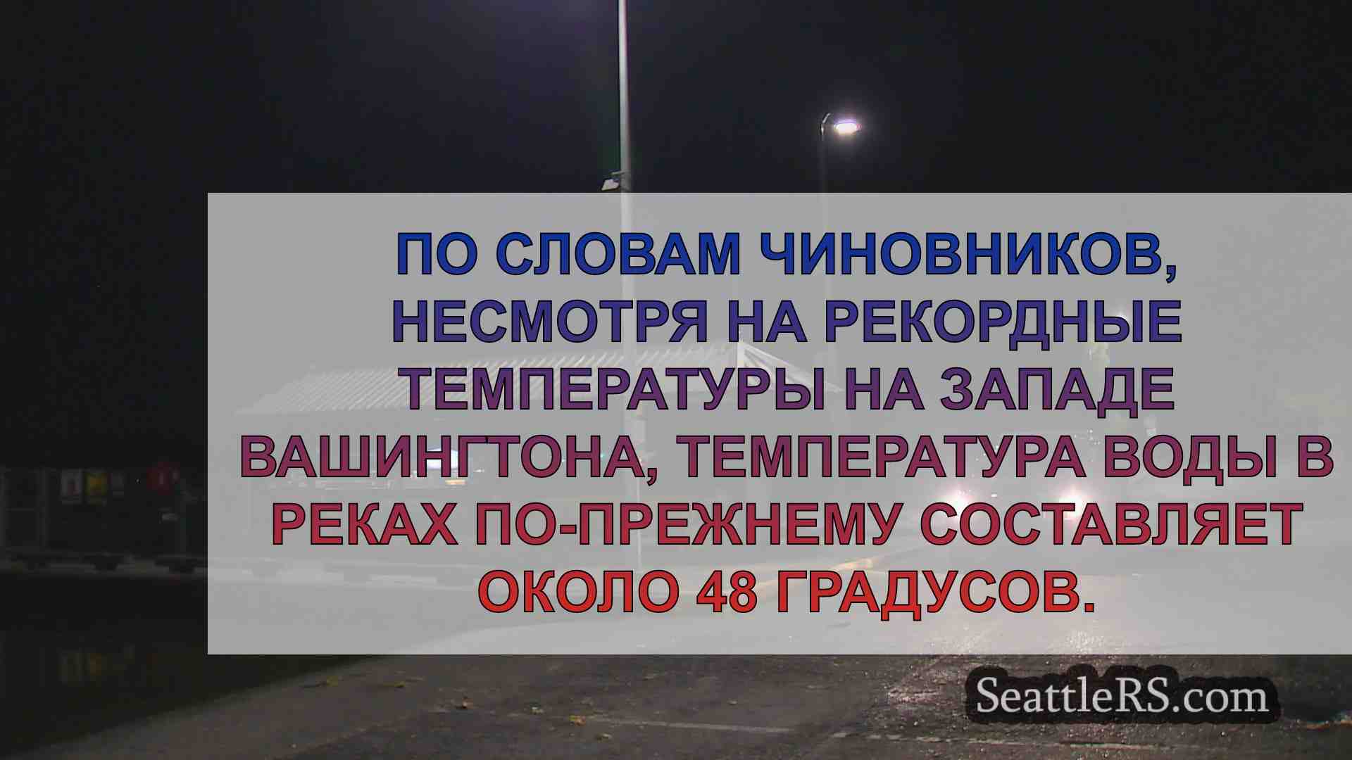 Во время сильной жары в озерах