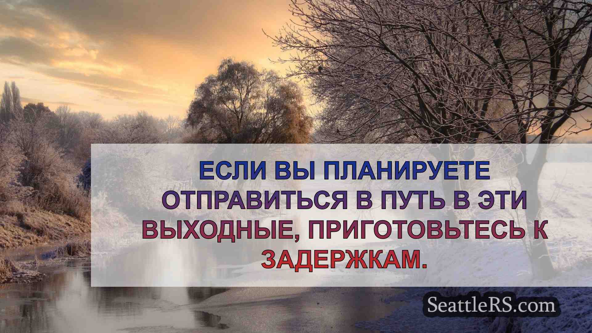 Строительные проекты в западной части
