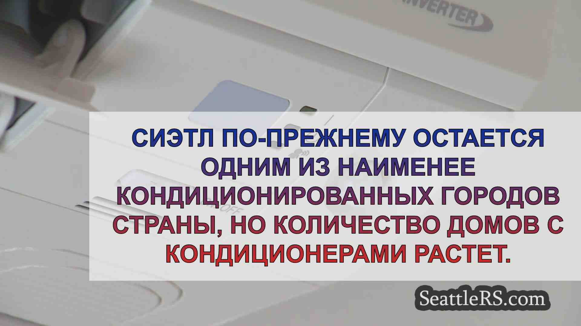 Энергетики готовятся к росту