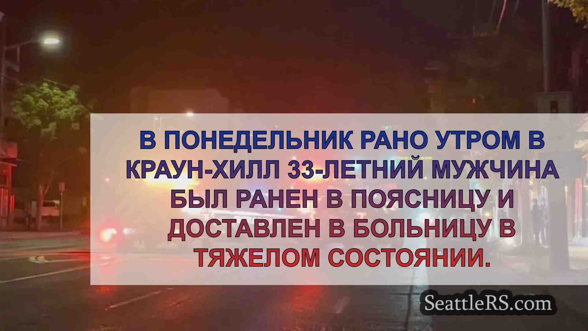 Мужчина на угнанном мотоцикле застрелен