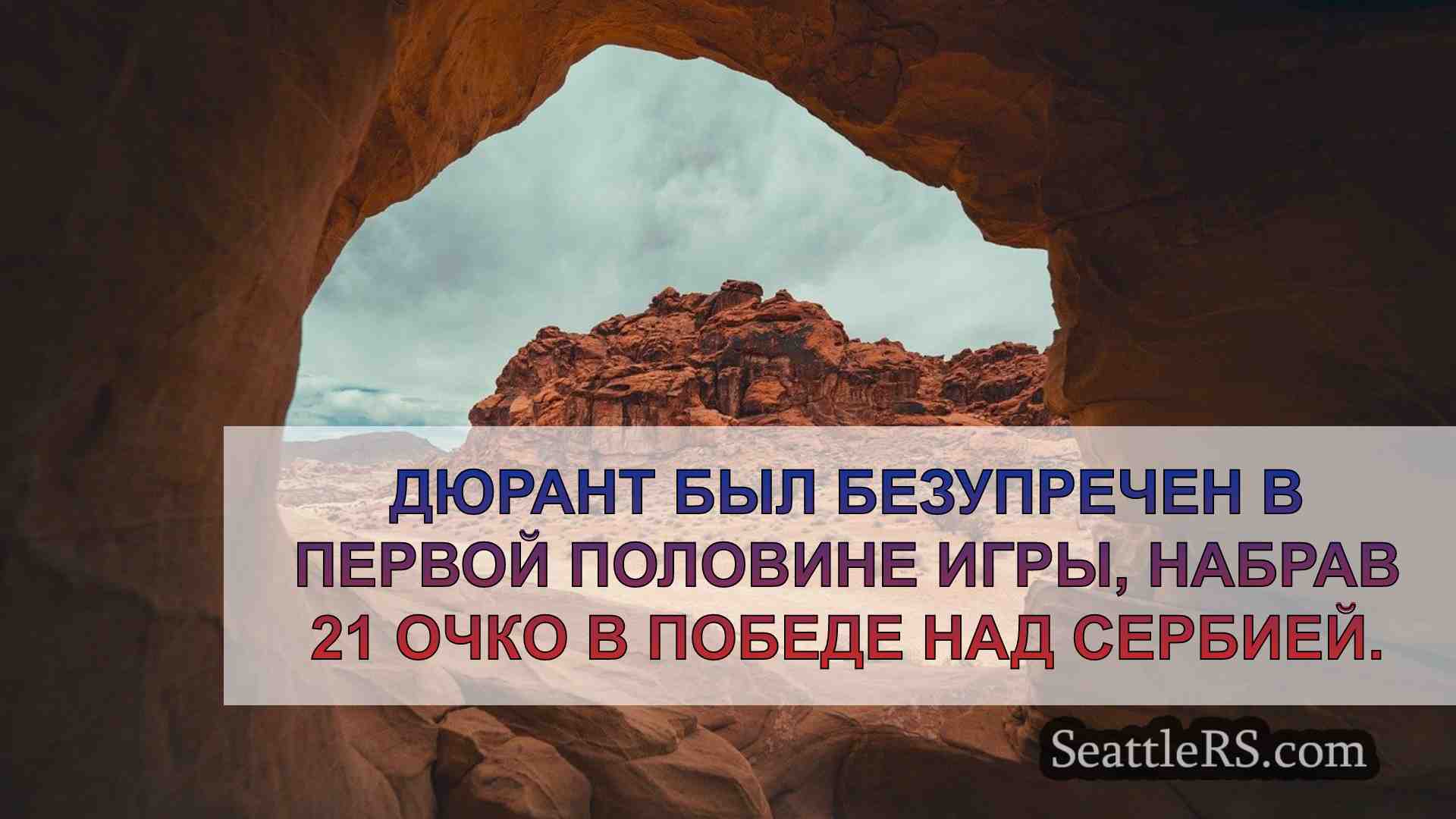 Новости Сиэтла SeattleRS