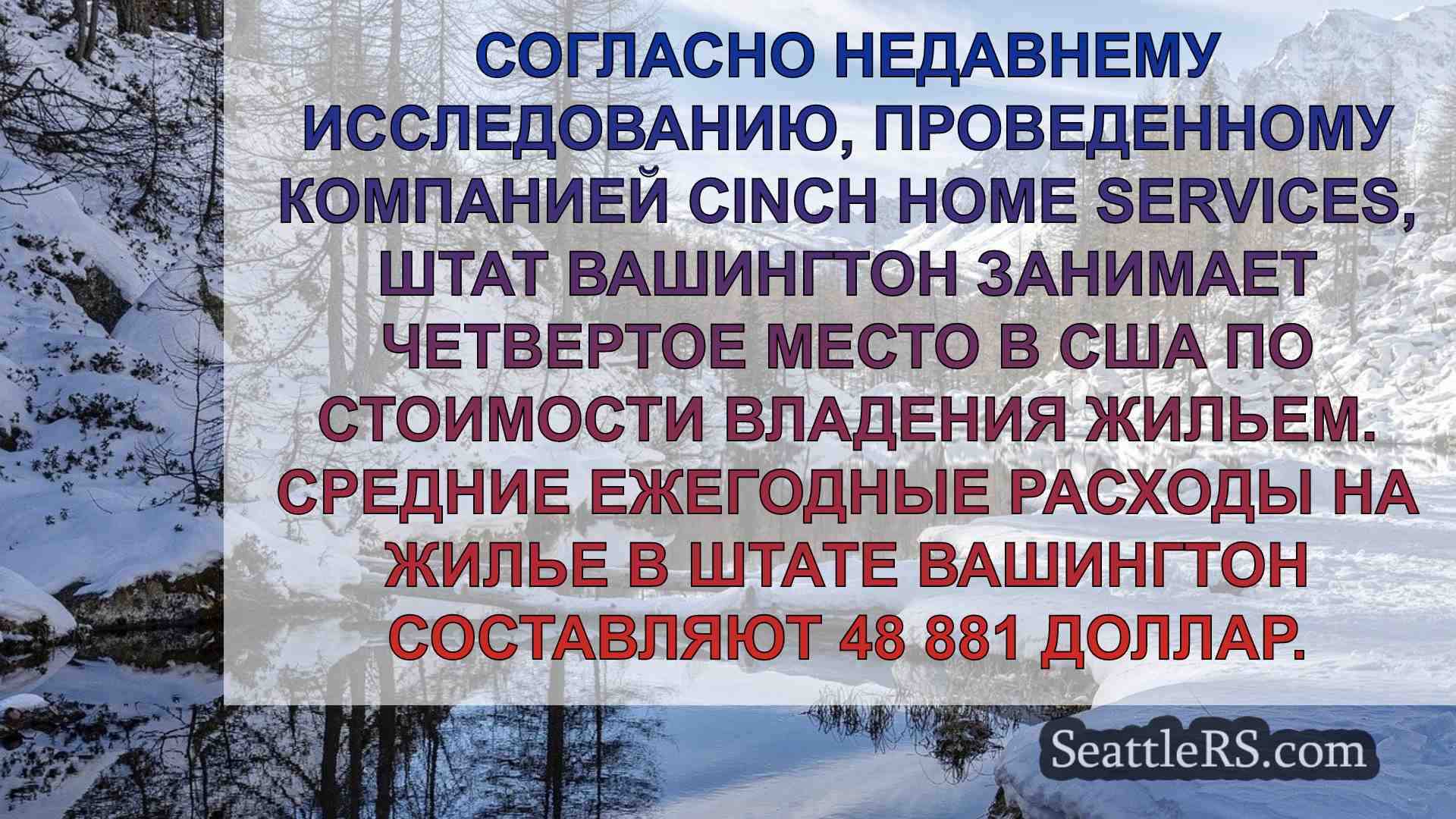 Стартовый дом за 1 миллион долларов -