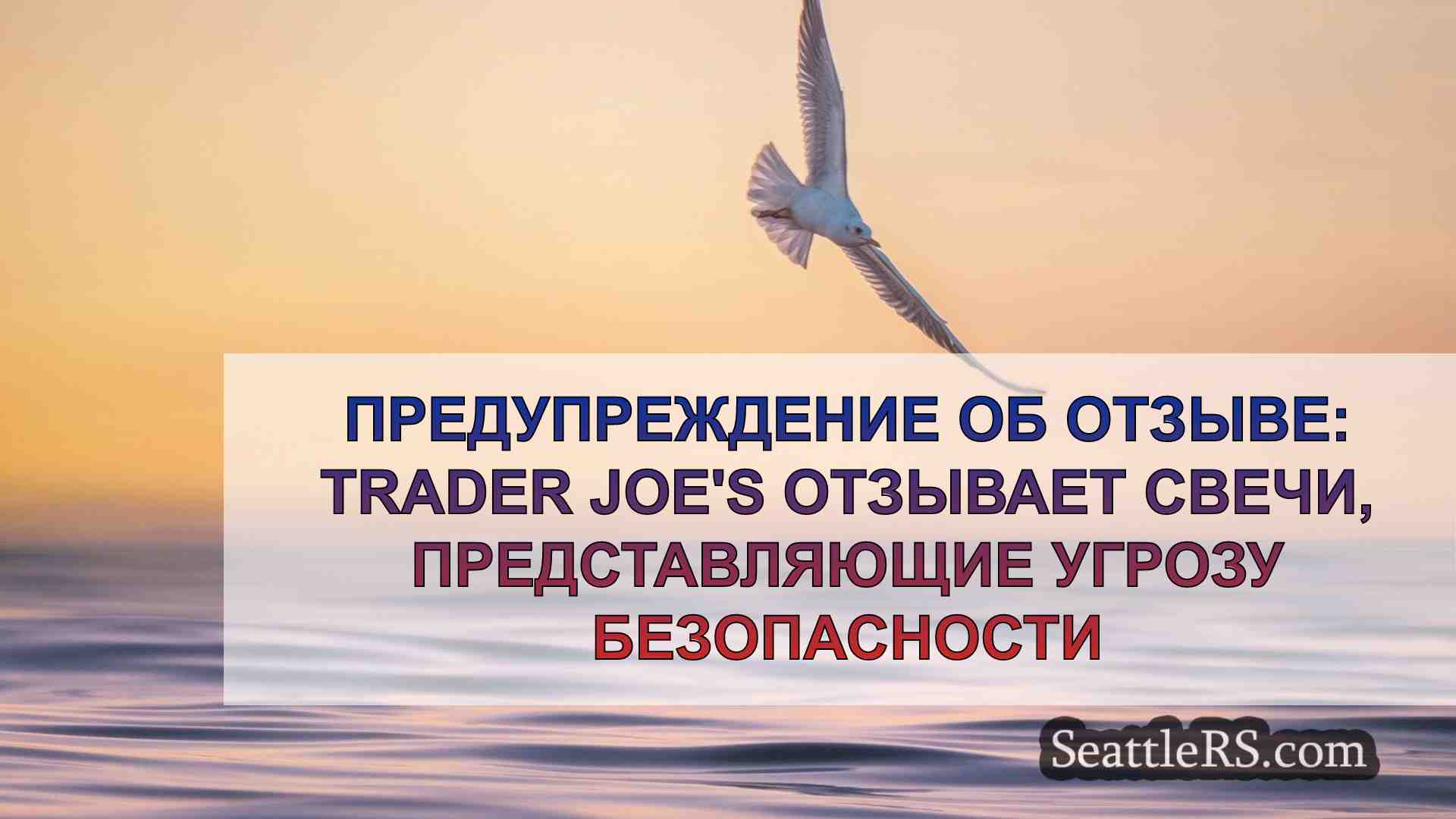 Новости Сиэтла SeattleRS