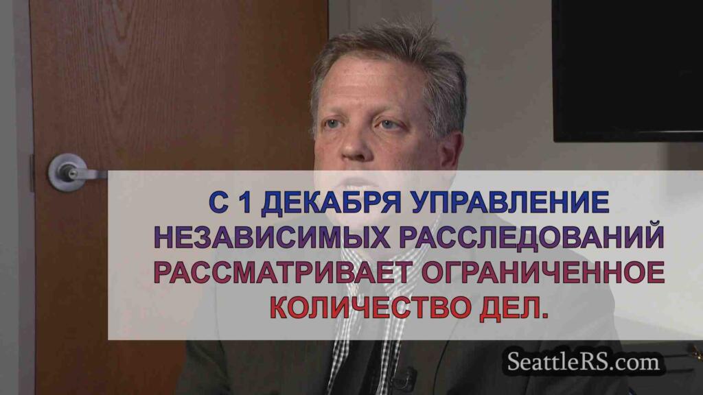 Штат начнет расследование смертельных