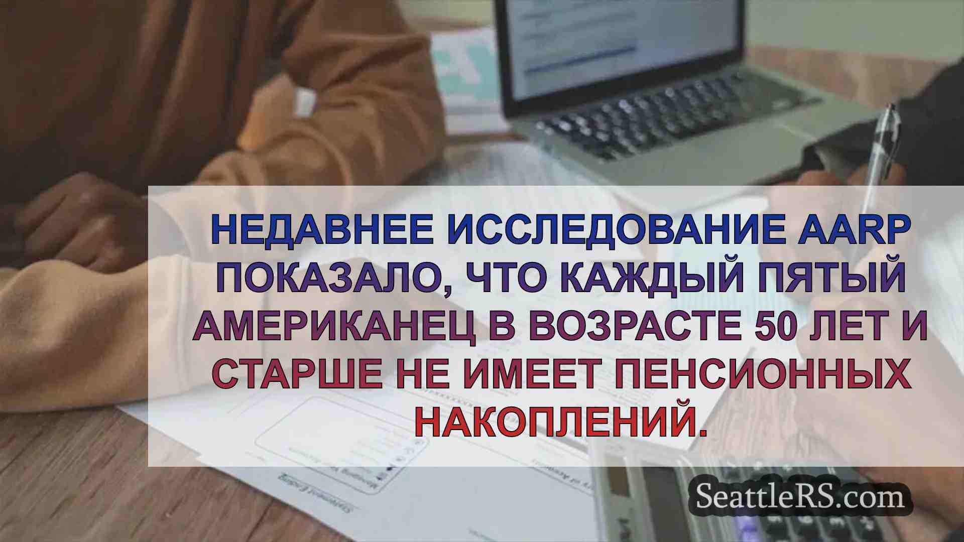 Исследование: Четверть работающих