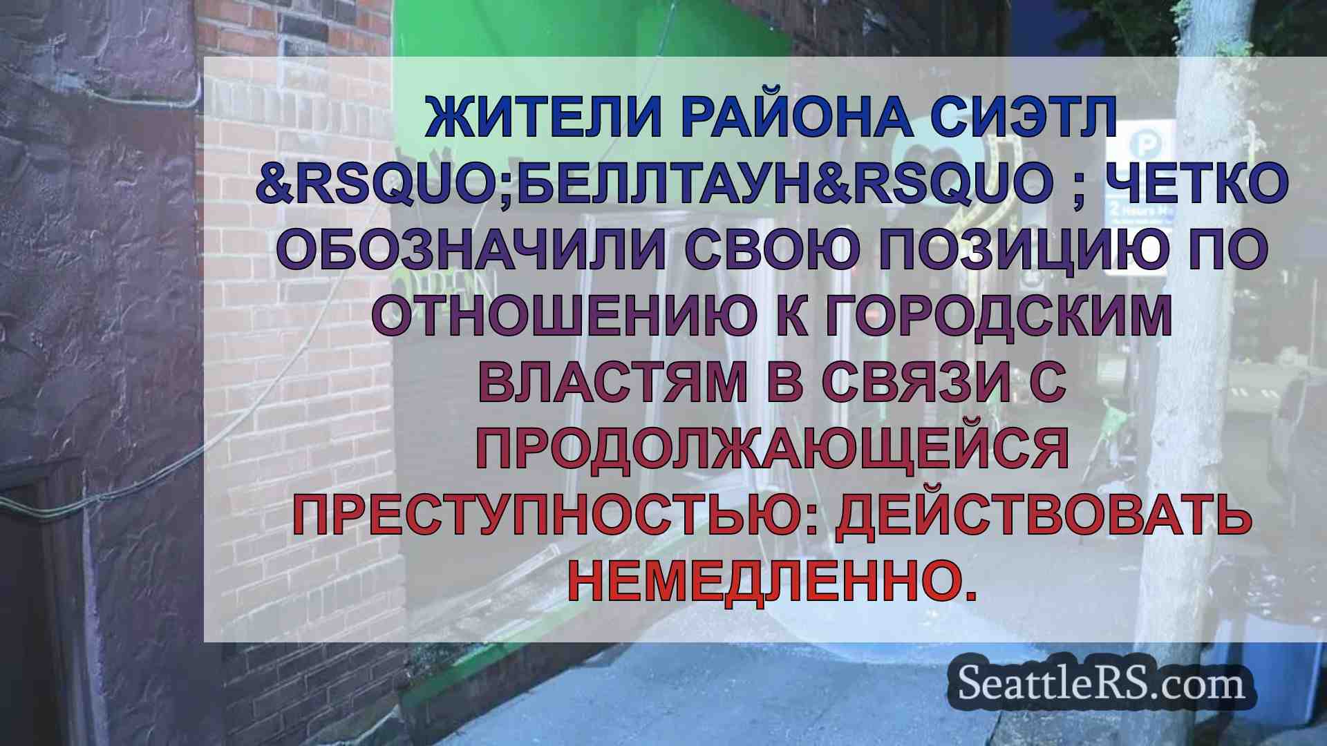 'Преступления против собственности не