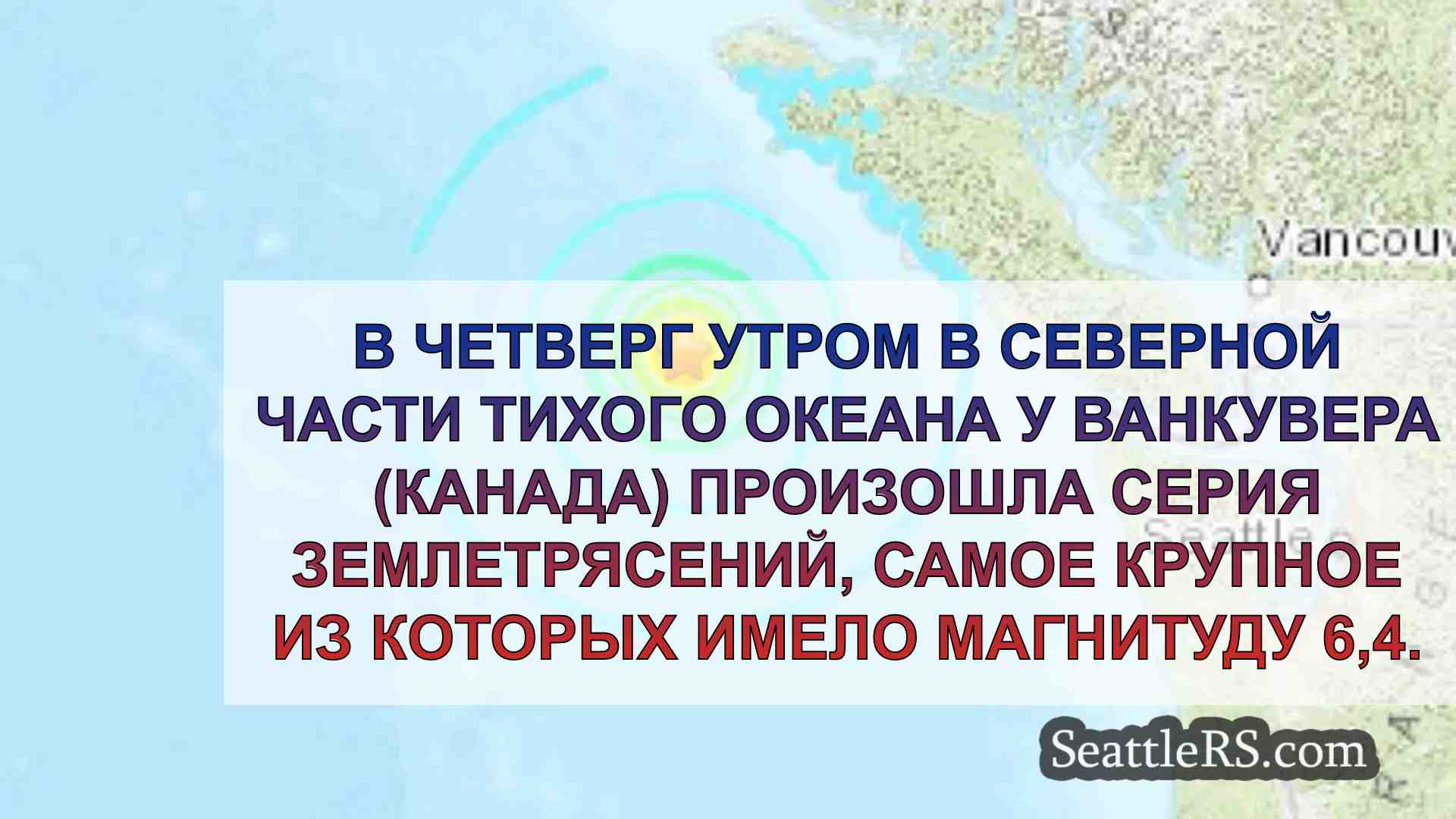 Северная часть Тихого океана