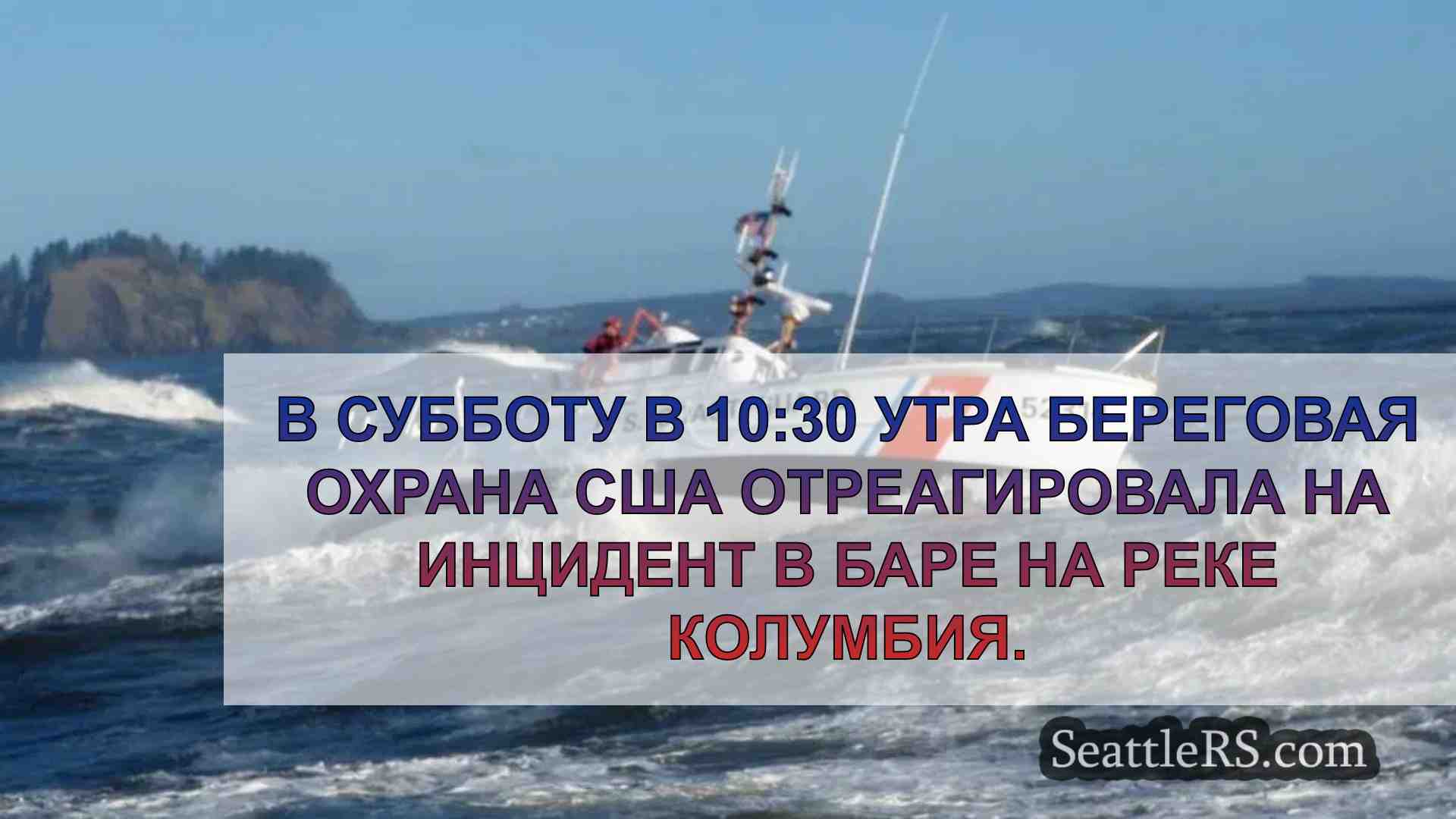 Один погибший, двое пропали без вести