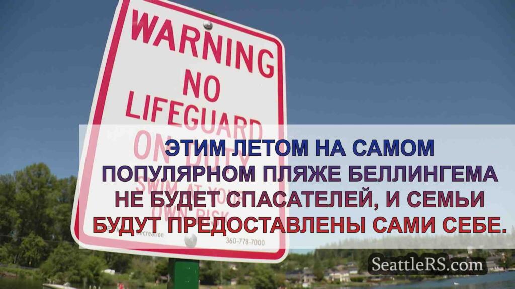 Праздники и жара вызывают беспокойство