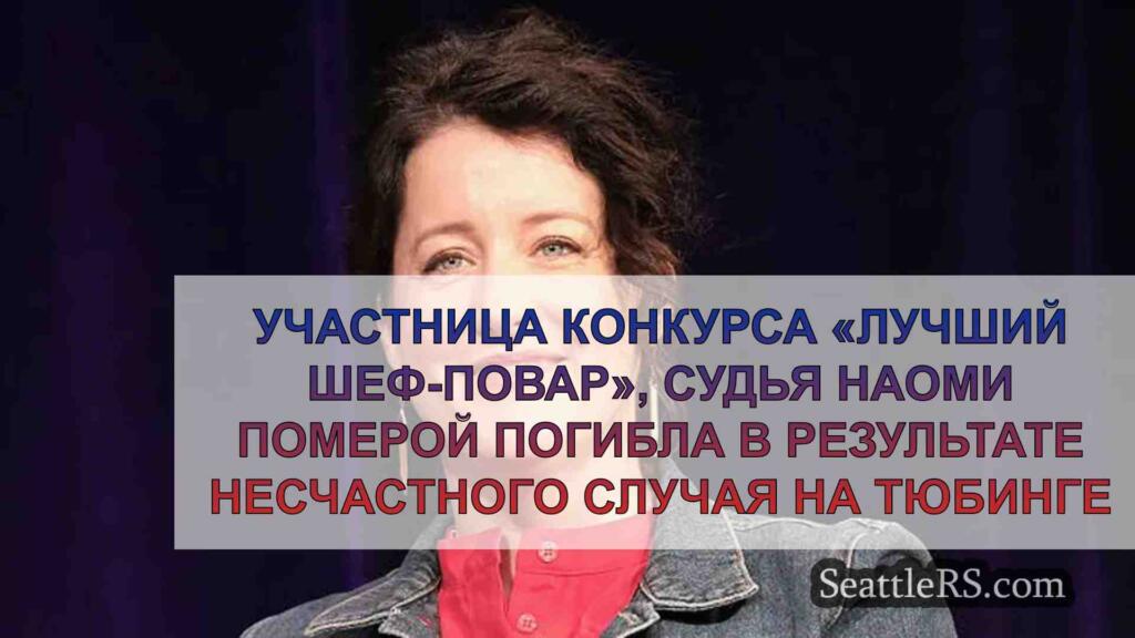 Участница конкурса «Лучший шеф-повар»,