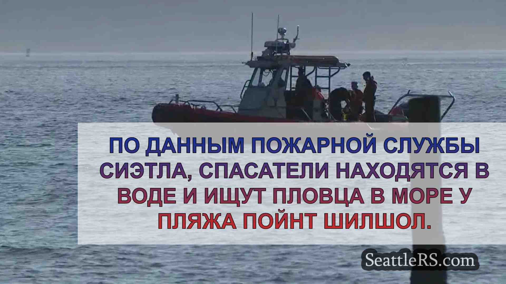 После того, как поступило сообщение о