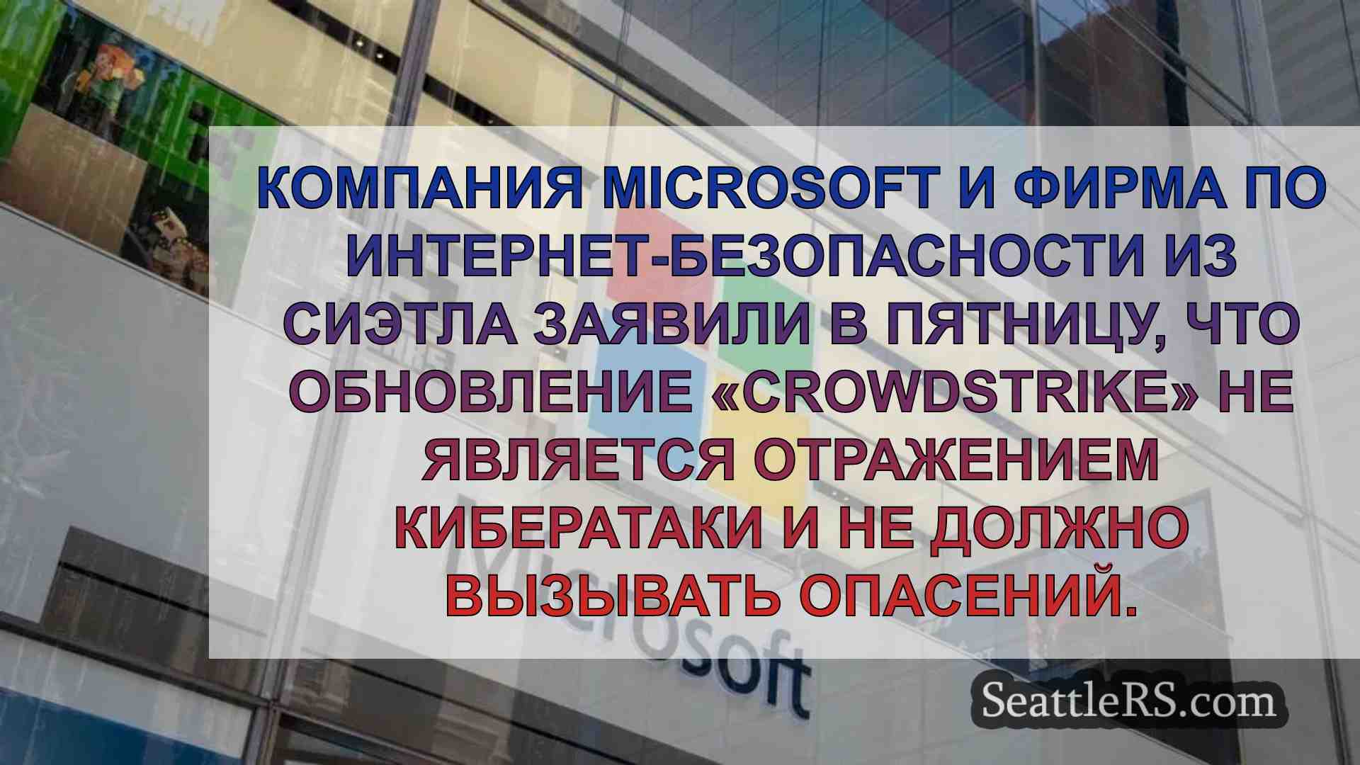 Microsoft, эксперты по