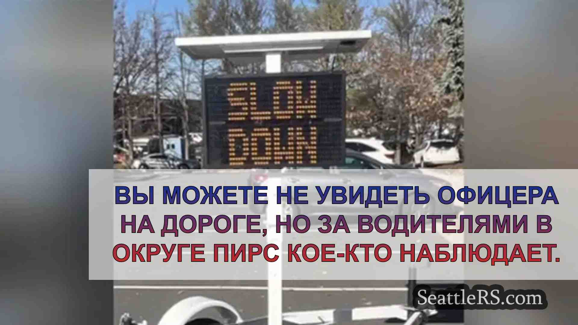 Знаки SmartSigns призваны повысить