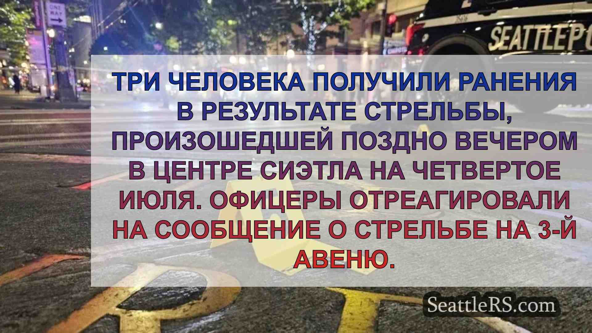 Полиция разыскивает подозреваемого в