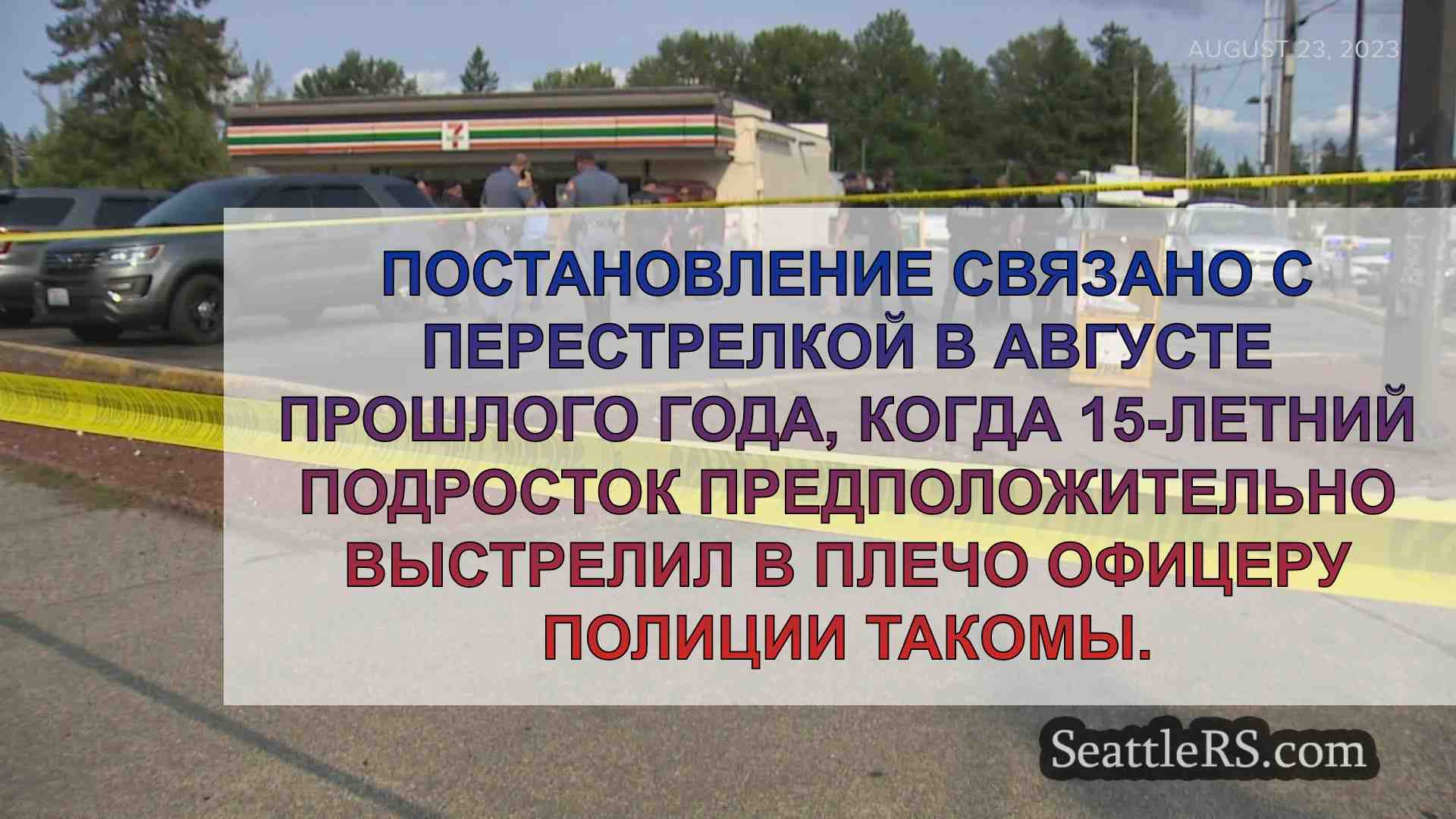 Судья выносит решение о возможном