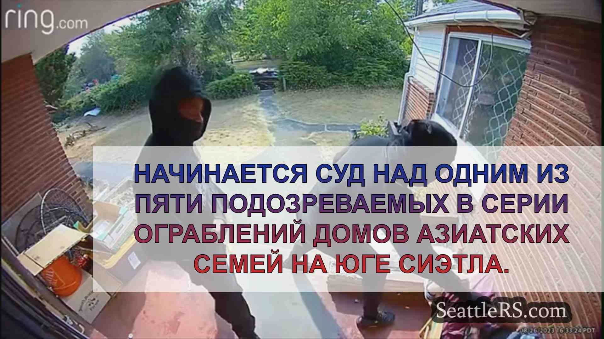Новости Сиэтла SeattleRS
