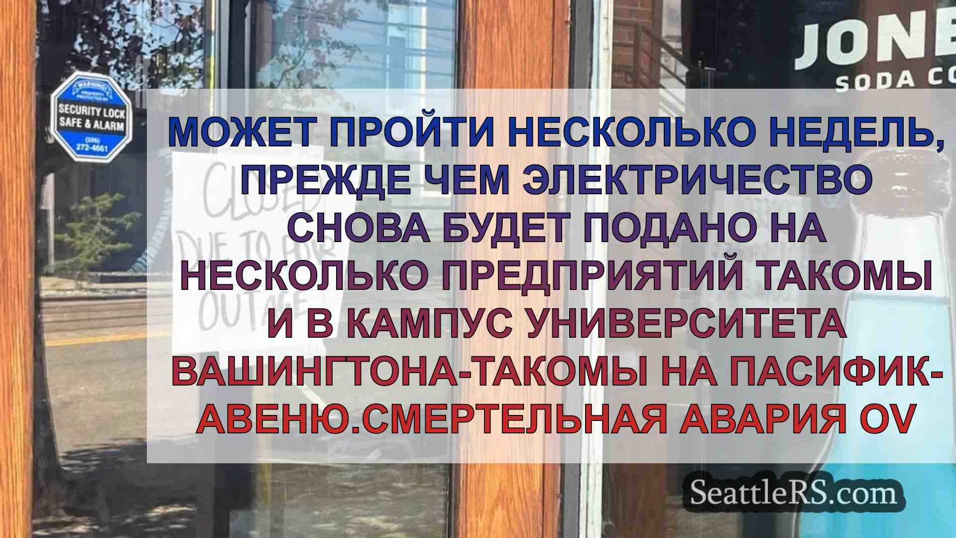 В результате смертельной аварии